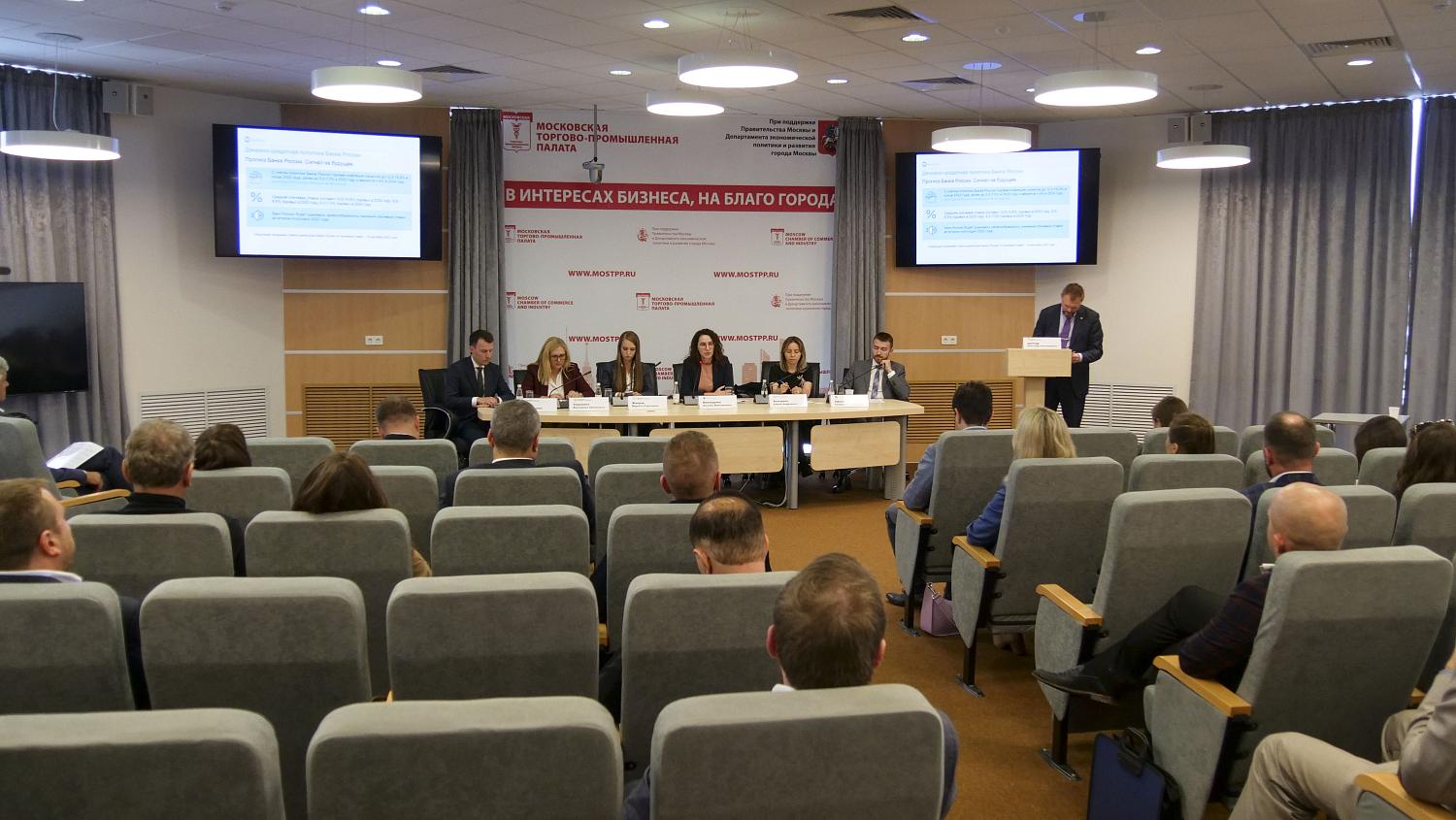 Московские предприниматели узнали о новых возможностях по развитию и расширению бизнеса