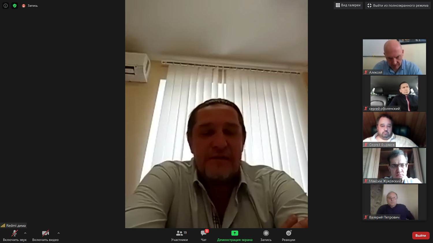 Обсуждены меры поддержки предприятий торговли и услуг для населения 