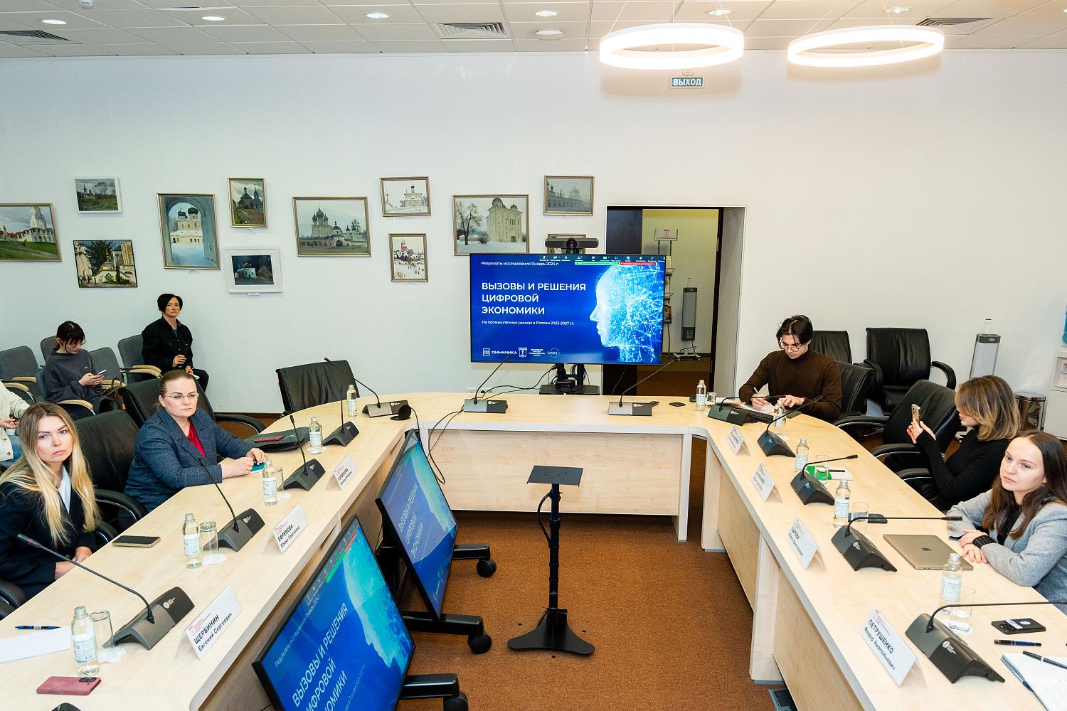 Эксперты обсудили ситуацию в сфере цифровизации производственных компаний МСБ