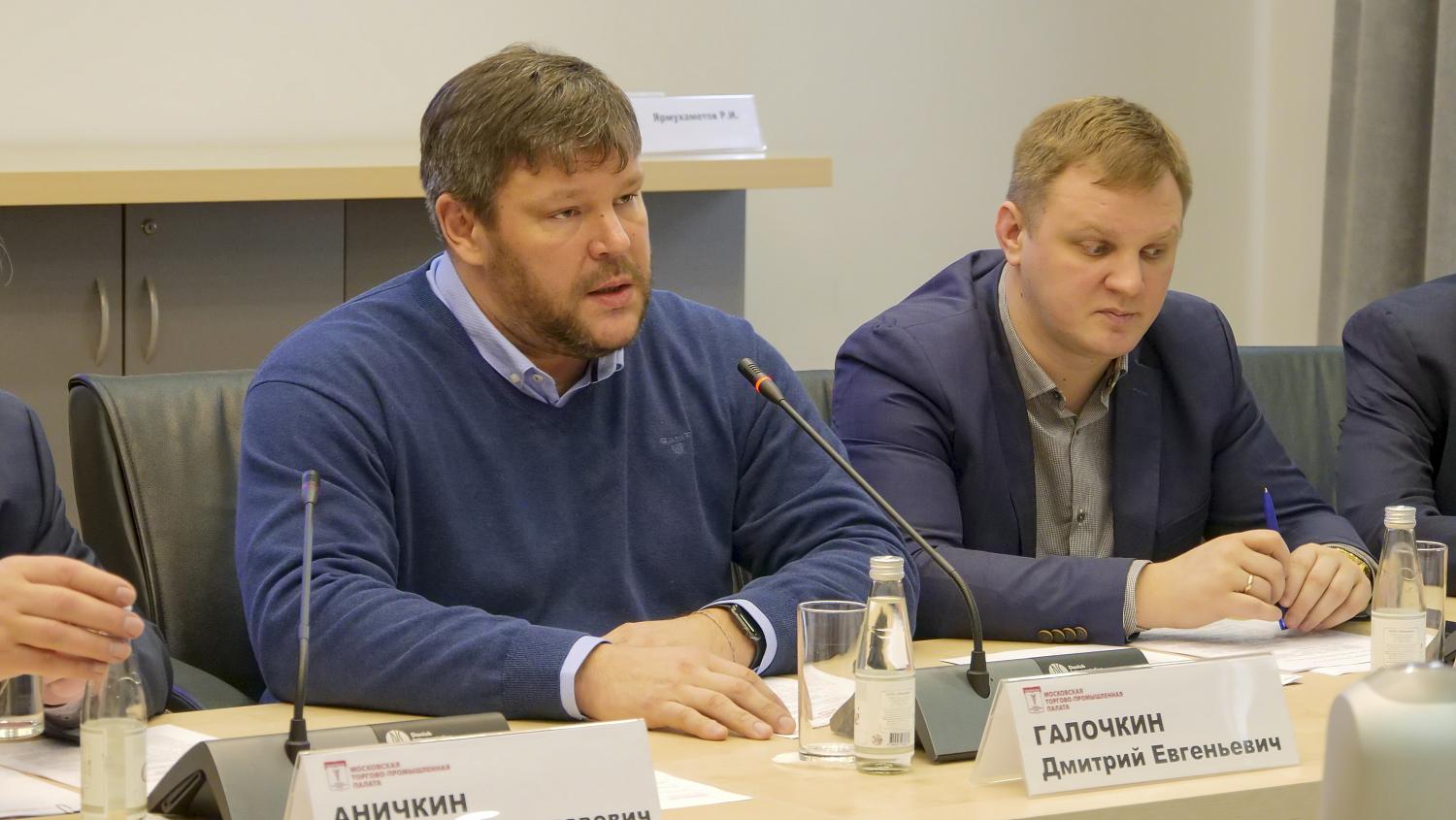 Использование потенциала НСБ в обеспечении общественной безопасности обсудили в Московской торгово-промышленной палате
