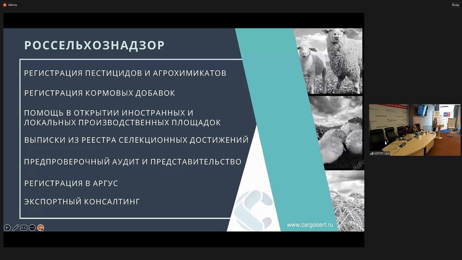 На площадке МТПП эксперты рассказали об оптимизации и дальнейшем развитии среднего бизнеса