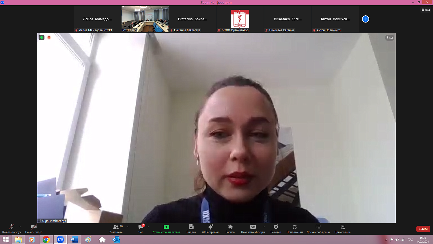 Как вовлечь молодежь в реализацию экологических проблем?