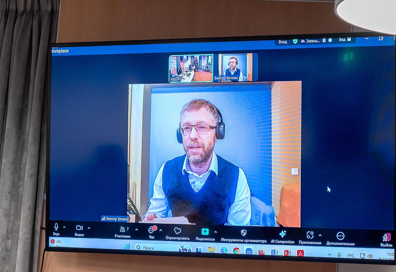 На площадке МТПП названы лучшие бизнес-практики 2025 года и подведены итоги работы двух комитетов