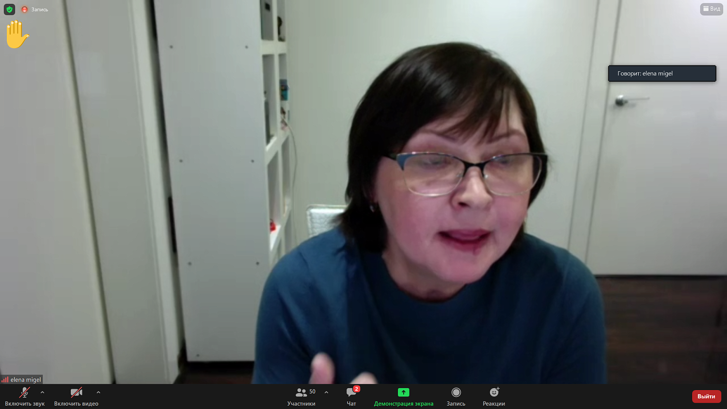 Профессионалы рынка недвижимости Москвы получили ответы от представителей Росреестра 