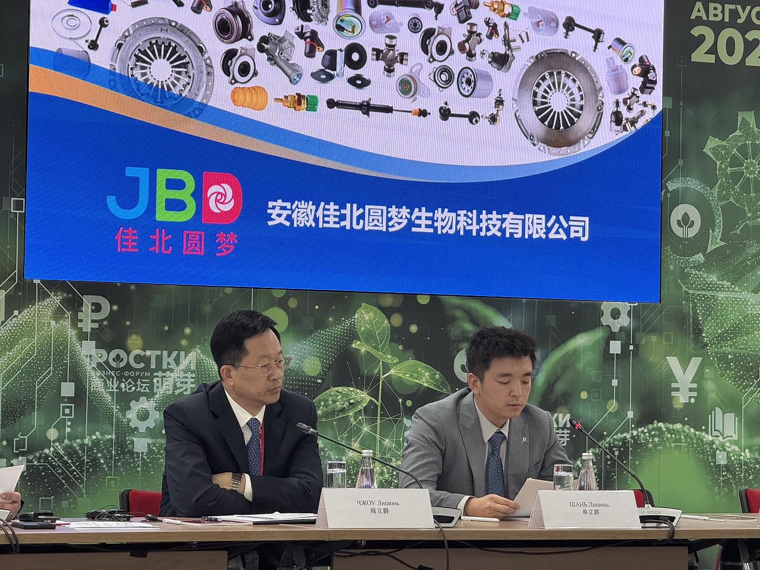 Перспективы сотрудничества в сфере автопрома и спецтехники Россия-Китай обсудиди в Республике Татарстан