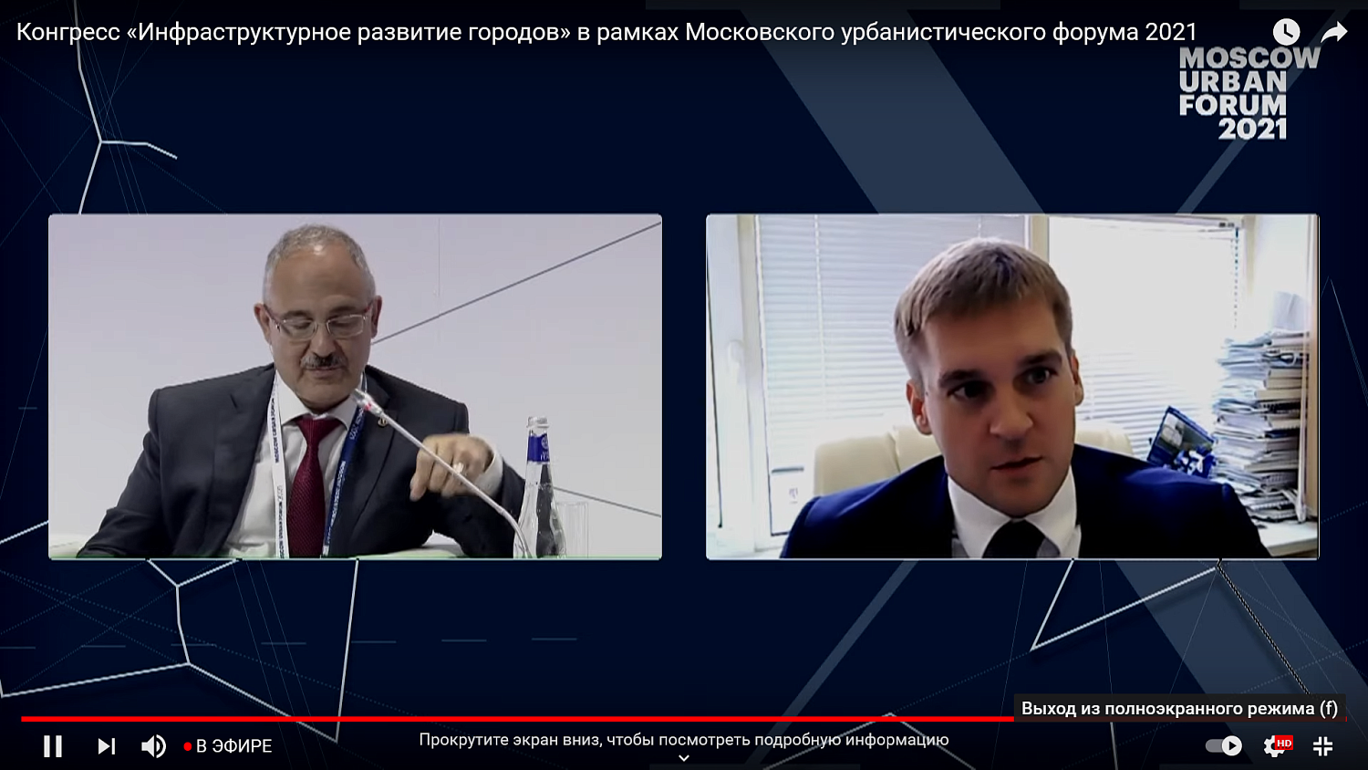 Будущее бизнеса: «цифровые  кочевники» и «экономика впечатлений»