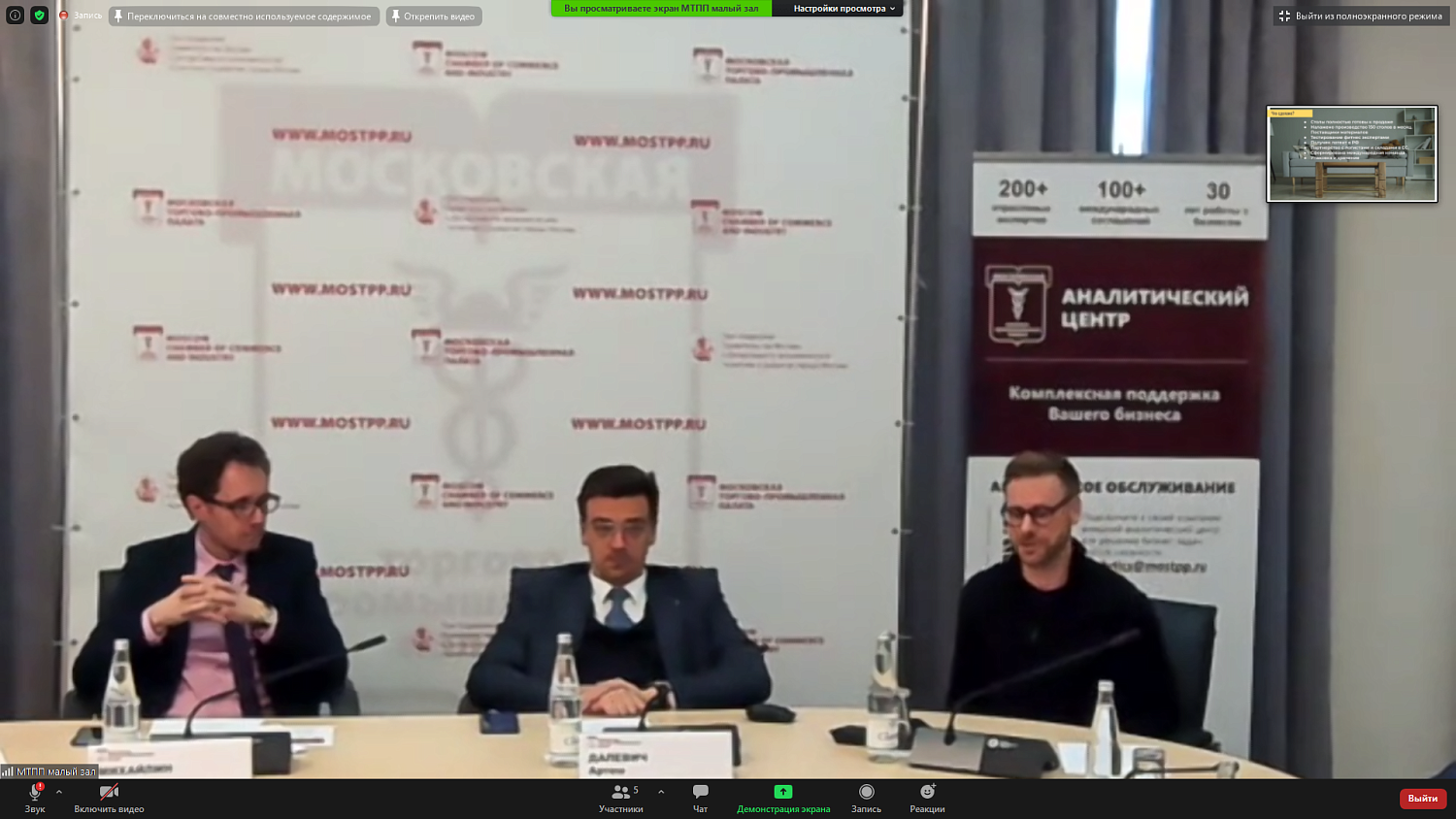 Стартаперы удивили новыми проектами