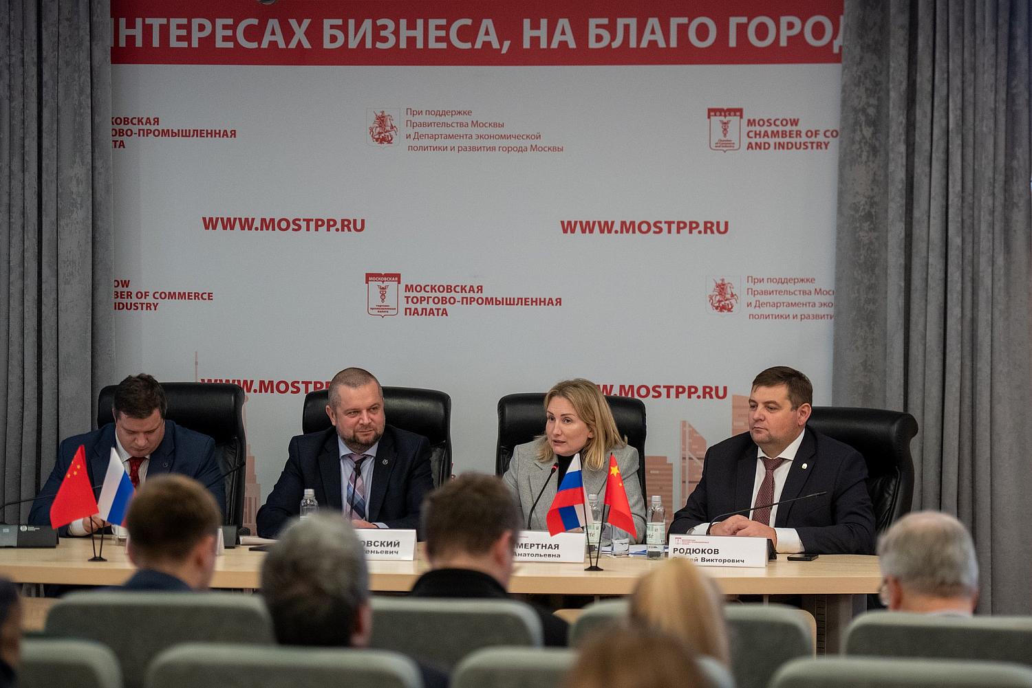 Российско-китайское деловое сотрудничество: перспективы и «подводные камни»