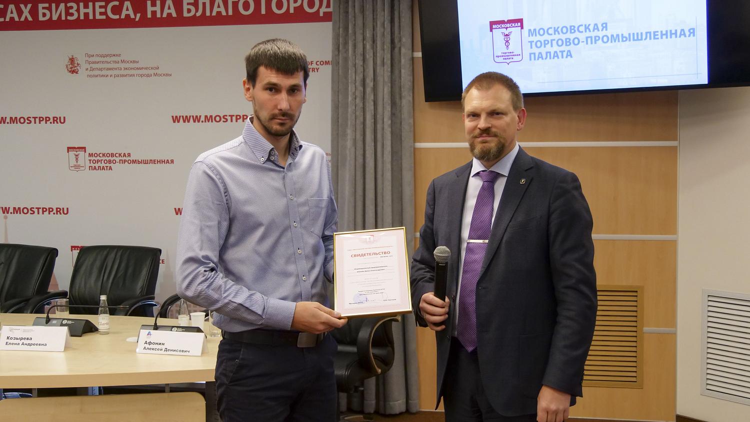 Более 50 компаний получили свидетельства о членстве в МТПП