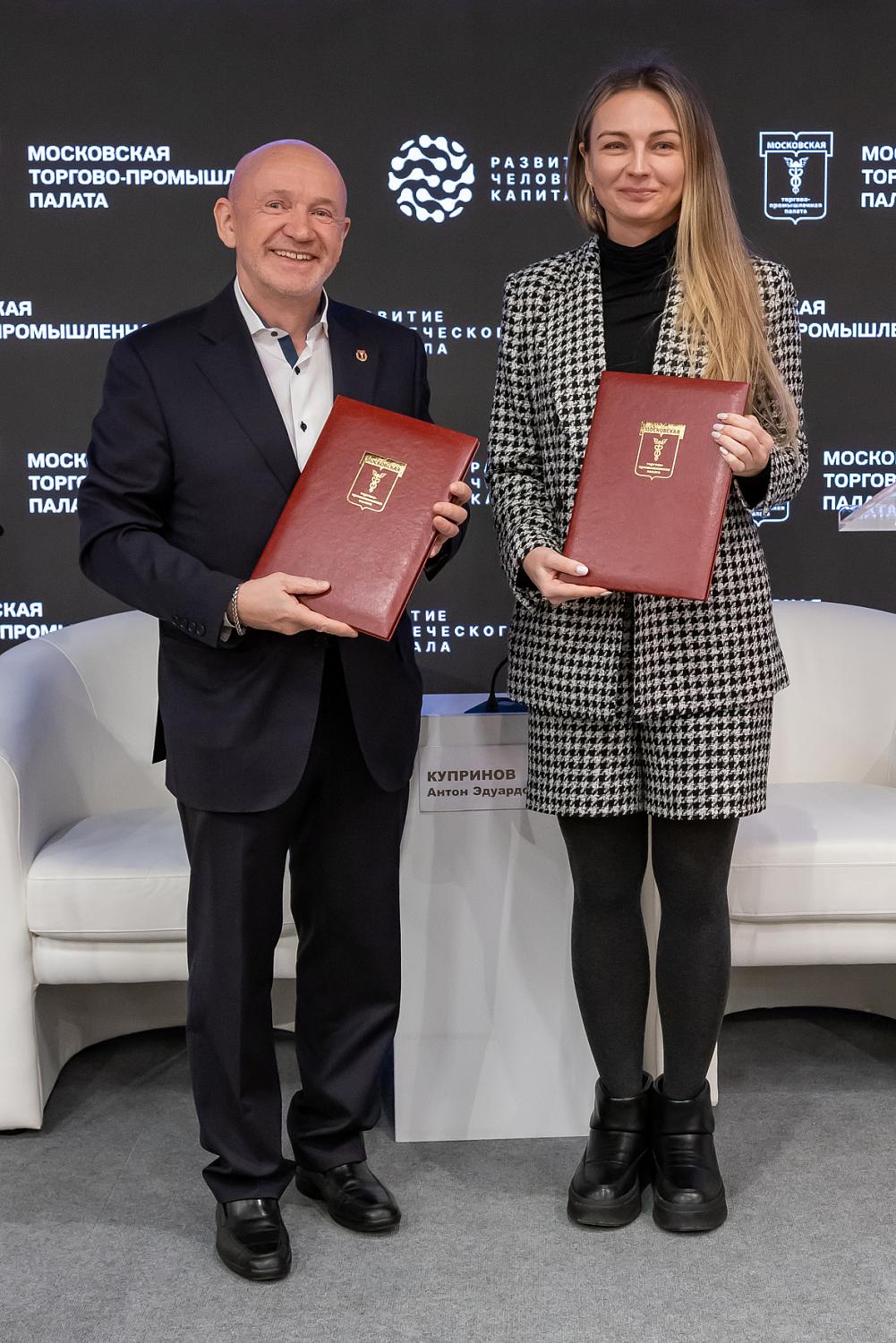 Ставка на партнёрство: МТПП подписала соглашения с ключевыми игроками столицы