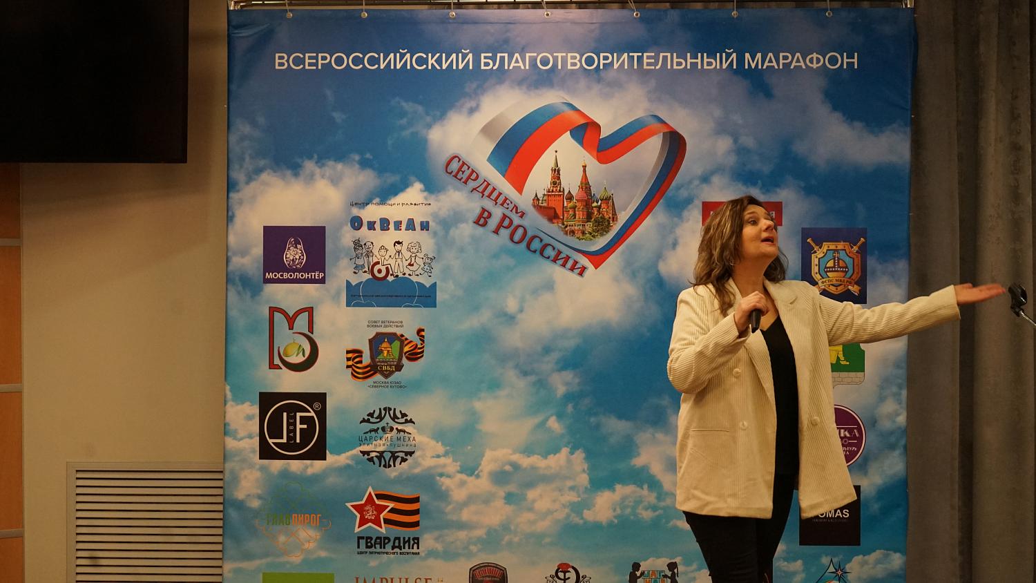 «Мы все – сердцем в России»