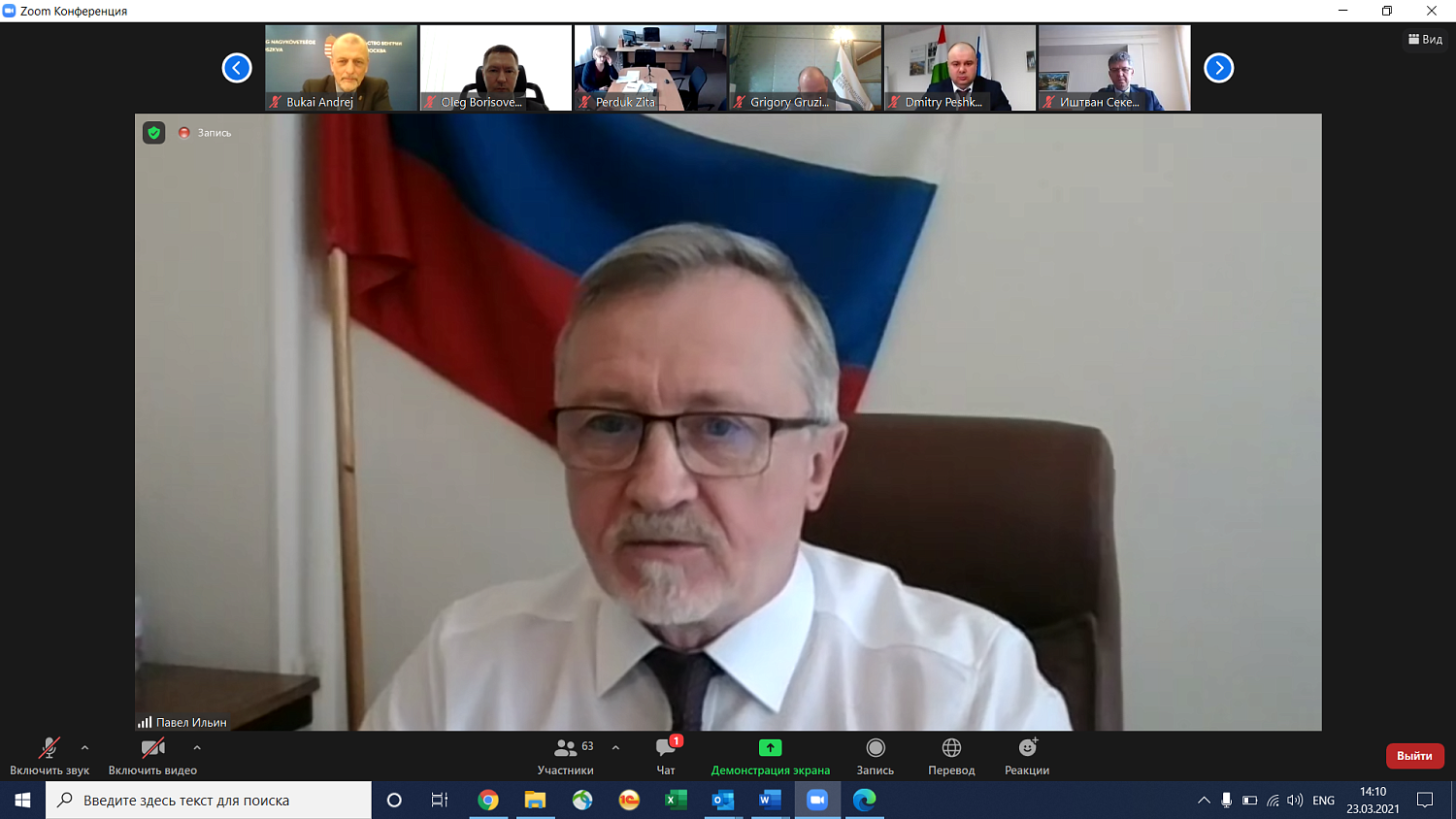 Эксперты обсудили экономический потенциал развития сотрудничества венгерских и российских предпринимателей