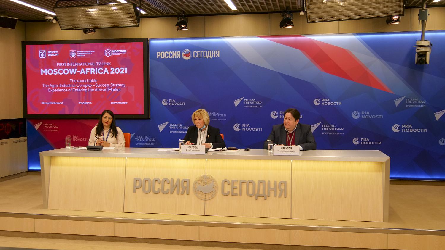 Африка готова к созданию бизнес-оазисов