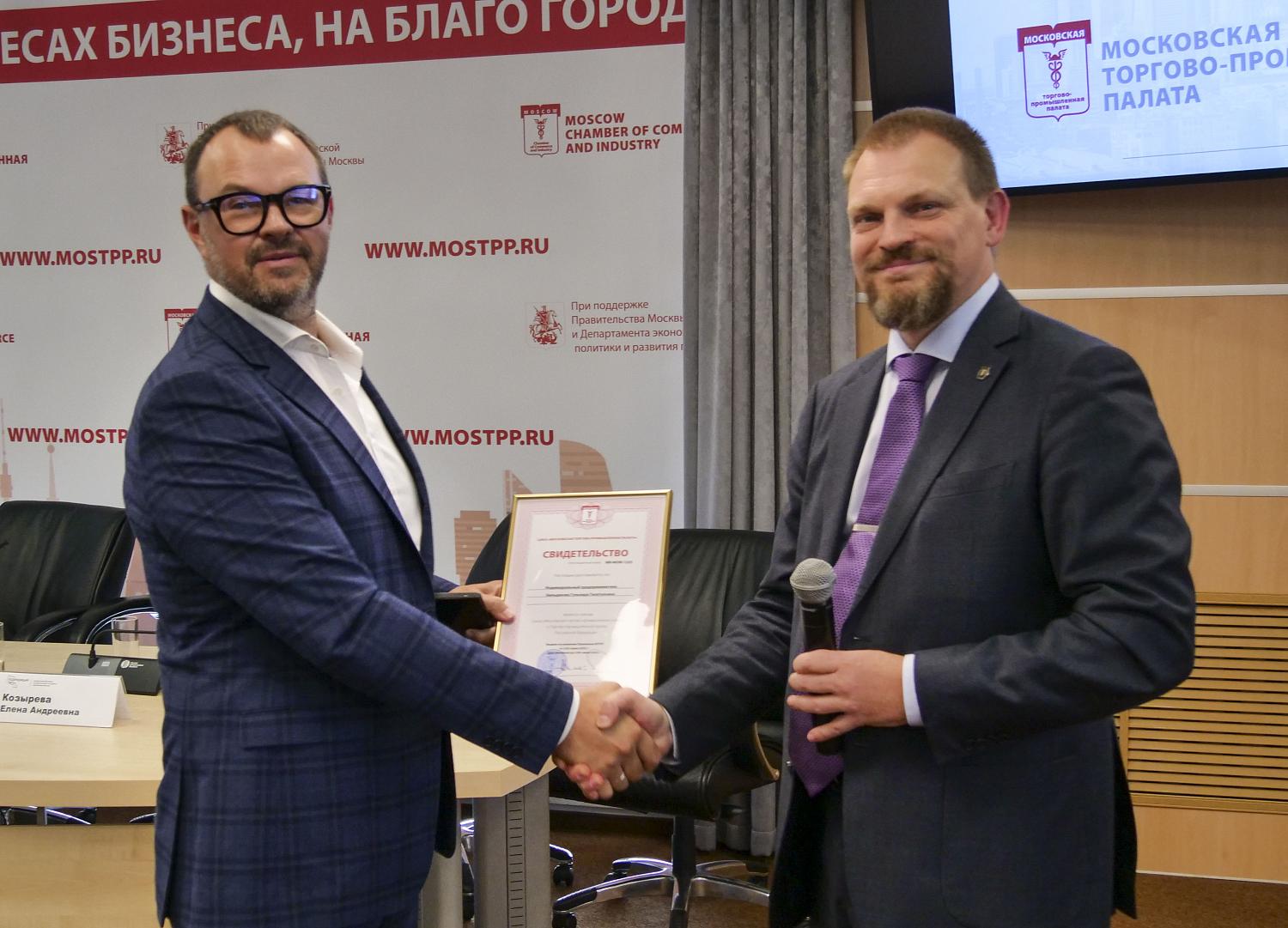 Более 50 компаний получили свидетельства о членстве в МТПП