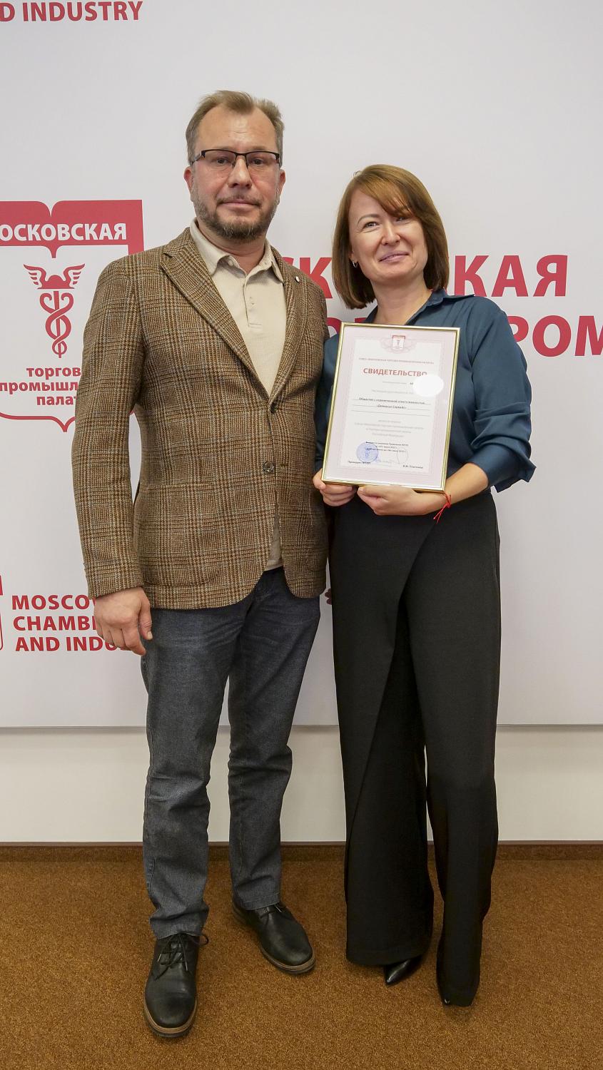 Компании-новички получили не только документы, подтверждающие членство в МТПП, но и полезные знания 