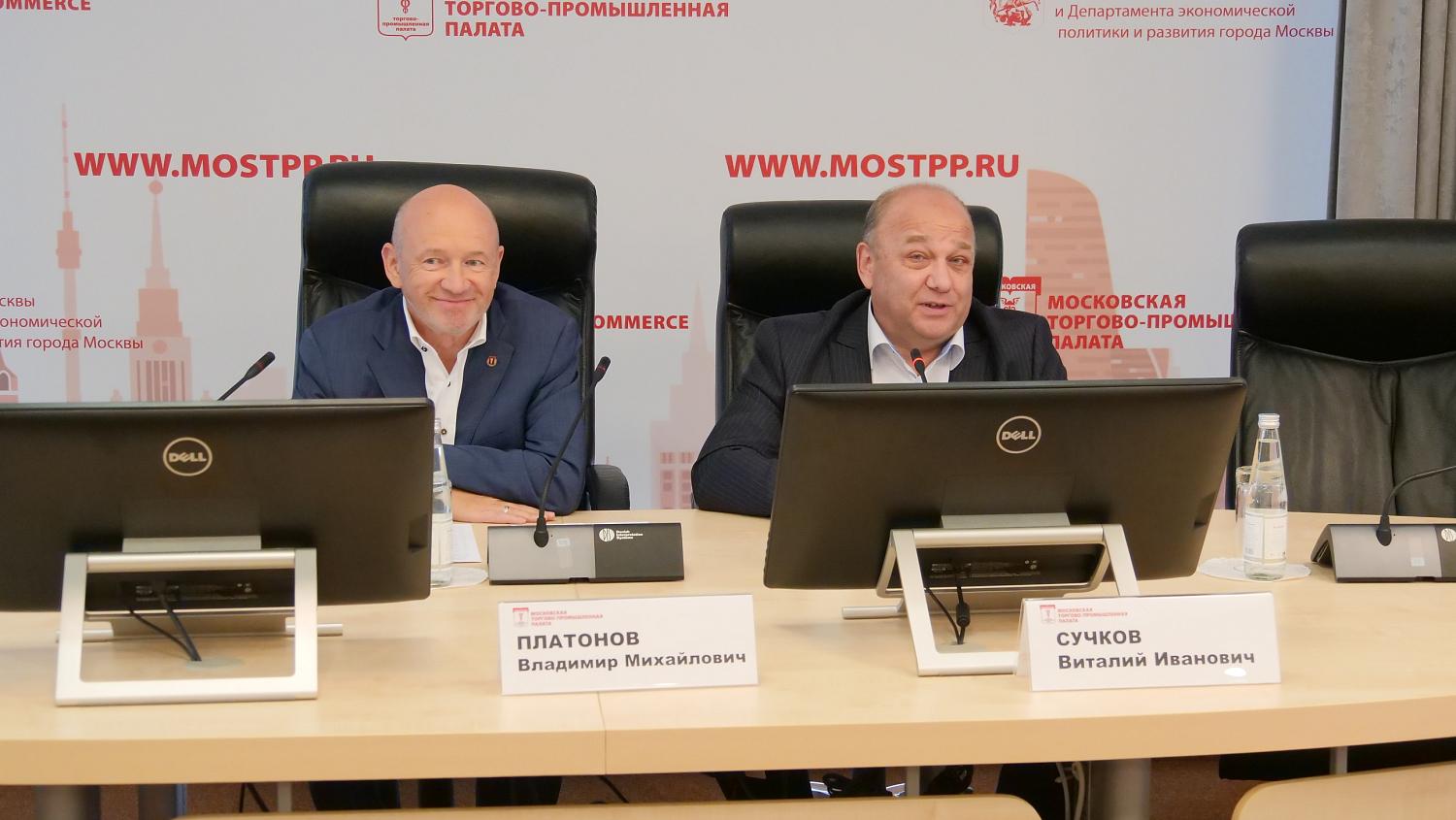 МТПП объединяет землячества