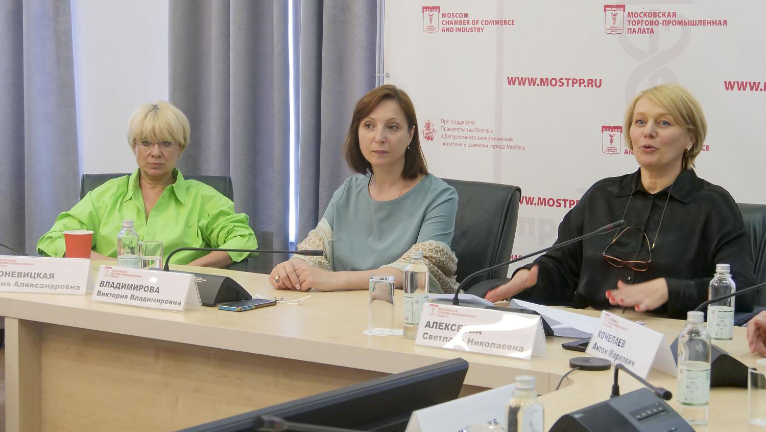 На площадке МТПП специалисты обсудили проблемы НКО