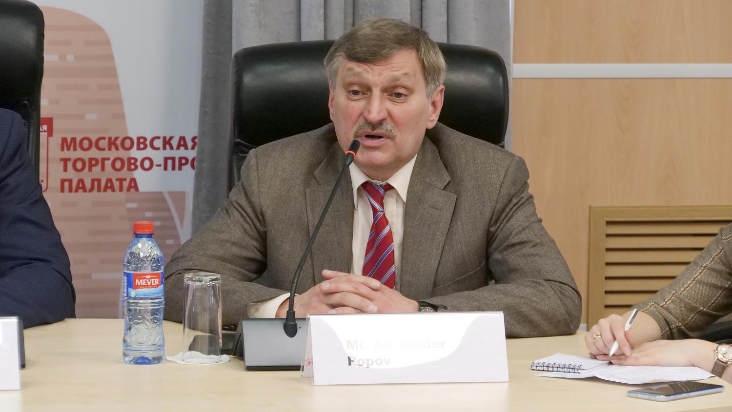 МТПП посетила делегация парламента Индонезии