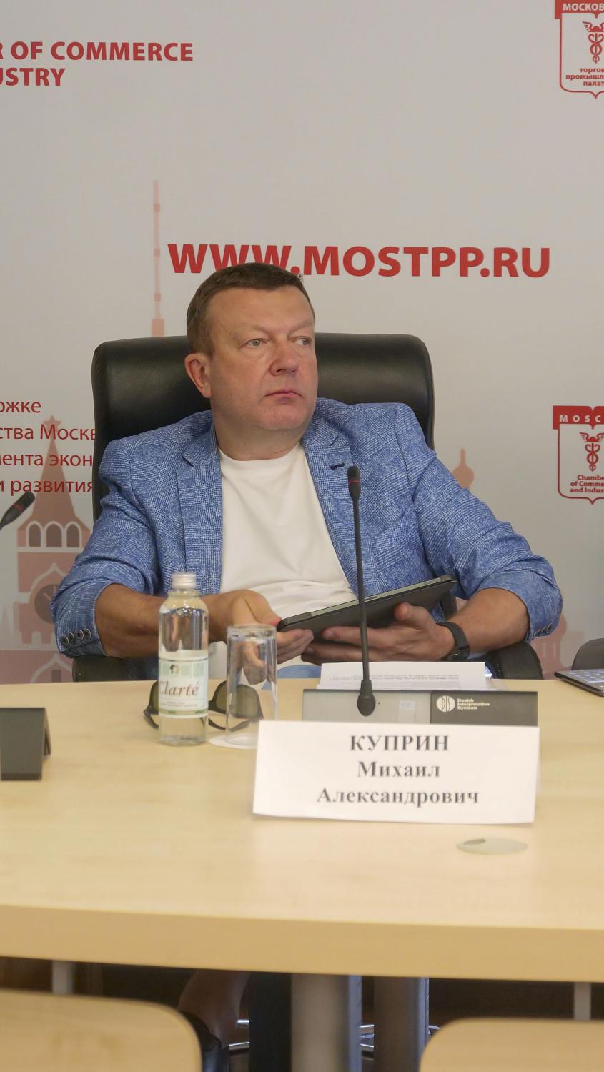 На площадке МТПП обсуждены перспективы въездного медицинского туризма