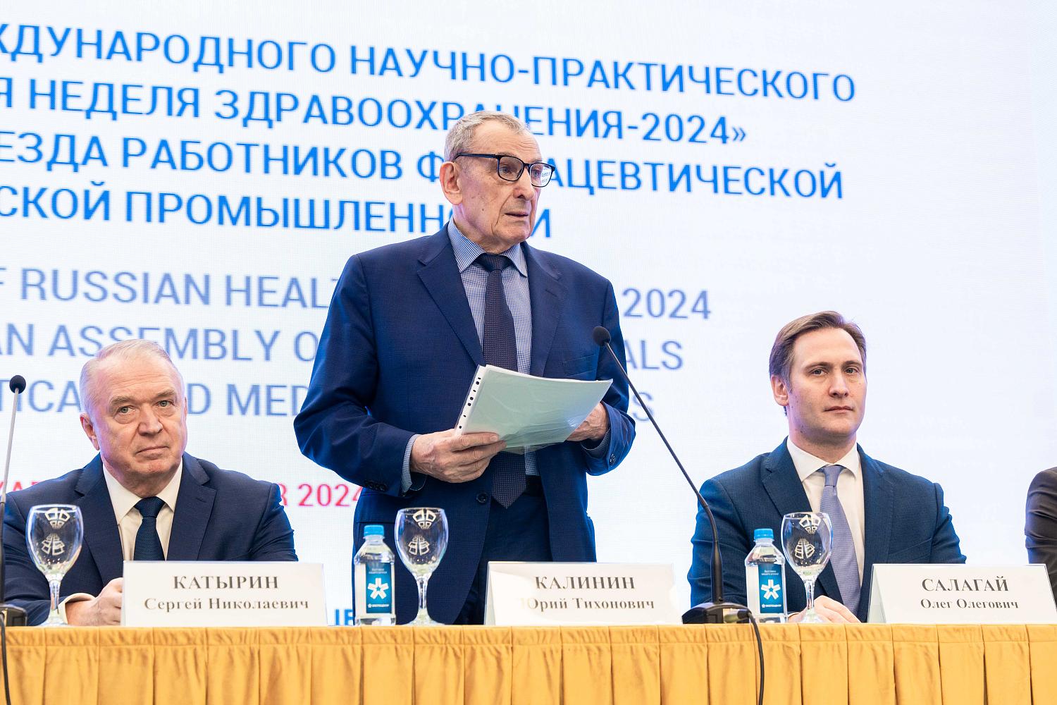 МТПП представляет медицинские инновации на международной выставке «Здравоохранение-2024»