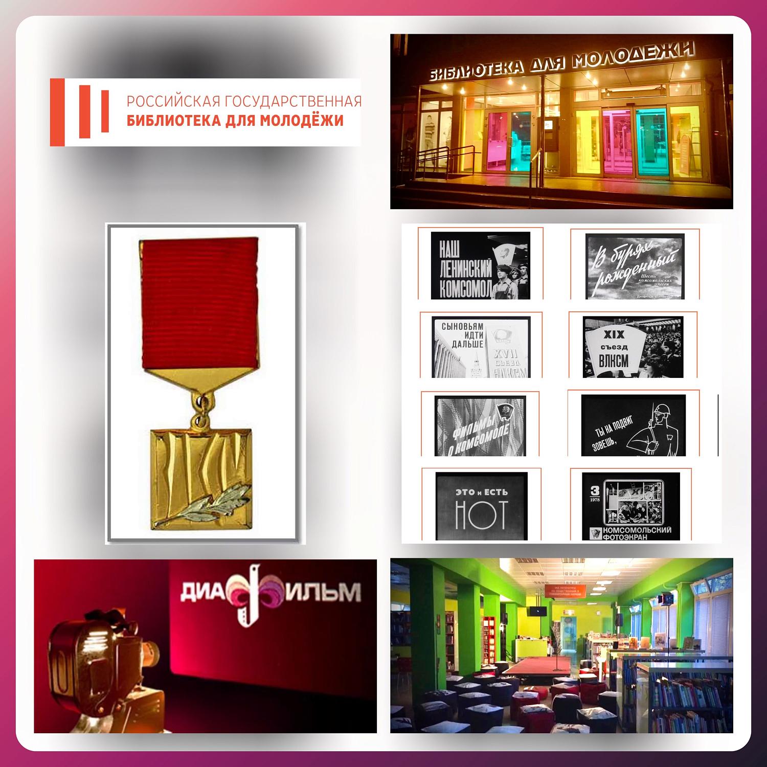 Подкомитет МТПП по консалтингу в День библиотек инициировал создание библиотечного гольф-фонда