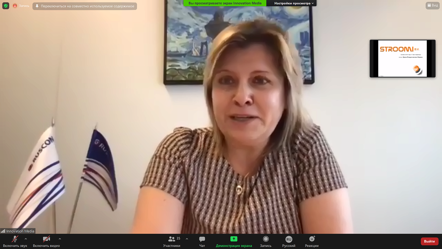 Беспилотники, «умная мобильность», вакуумные поезда – близкое будущее Москвы и Роттердама 