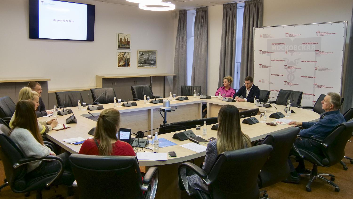 Новые члены МТПП наметили направления взаимодействия с Палатой