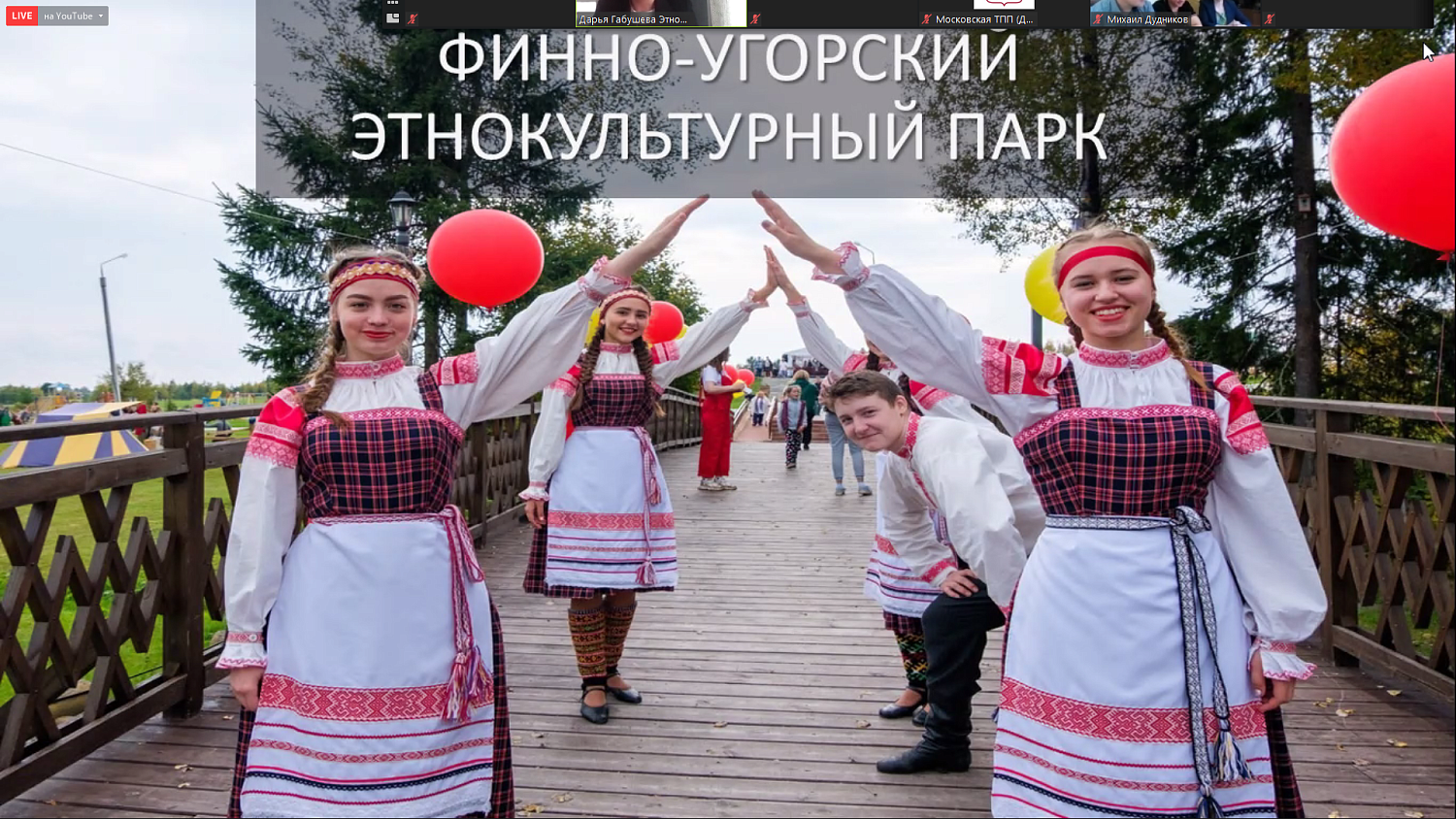 «Лесная столица» приглашает на выставку