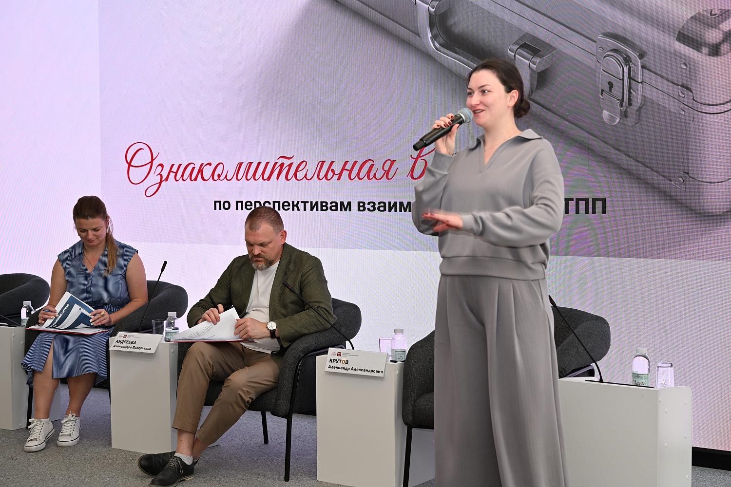 В МТПП прошла ознакомительная встреча для новых членов Палаты
