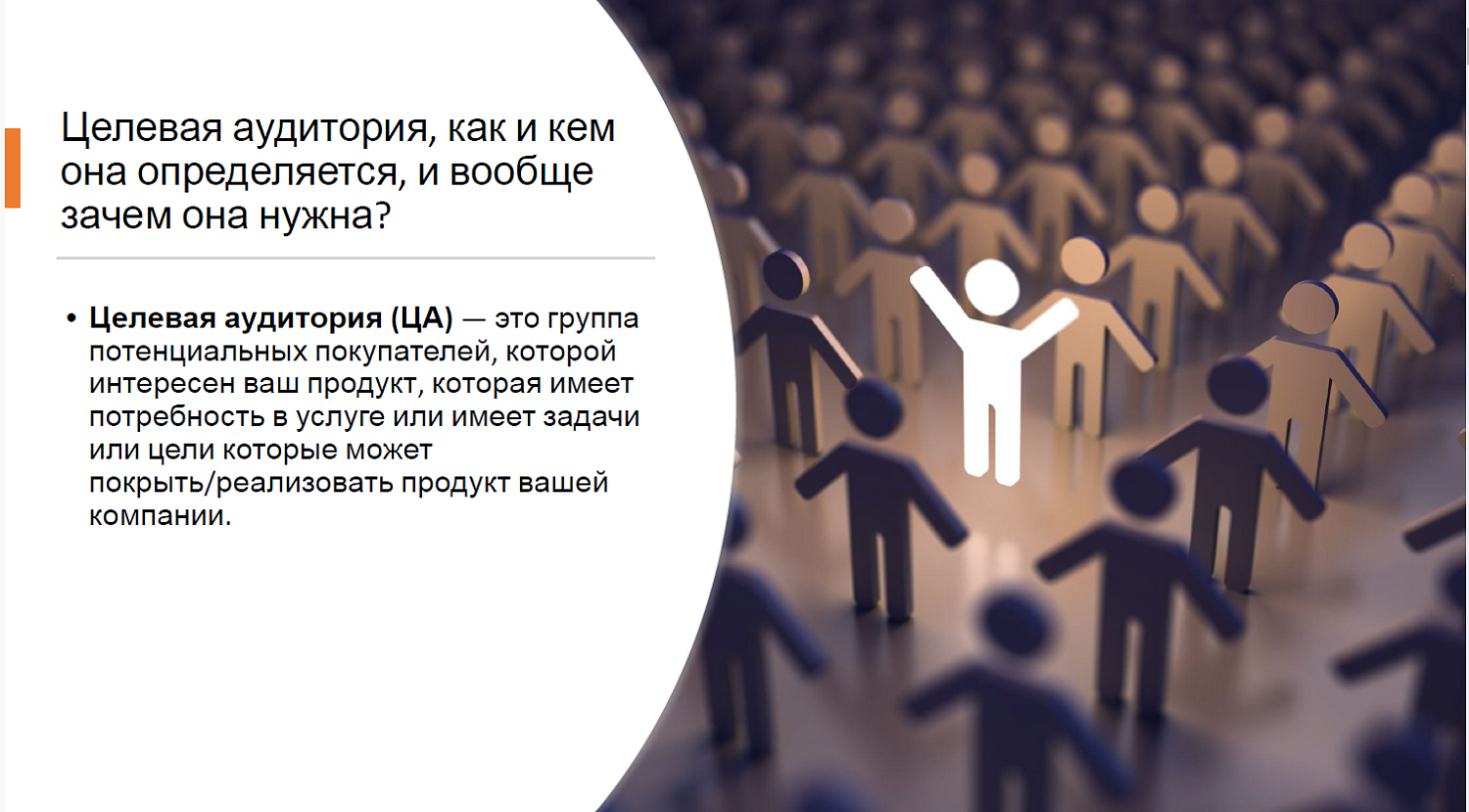 Предпринимателям рассказали о видах и особенностях воронок продаж 