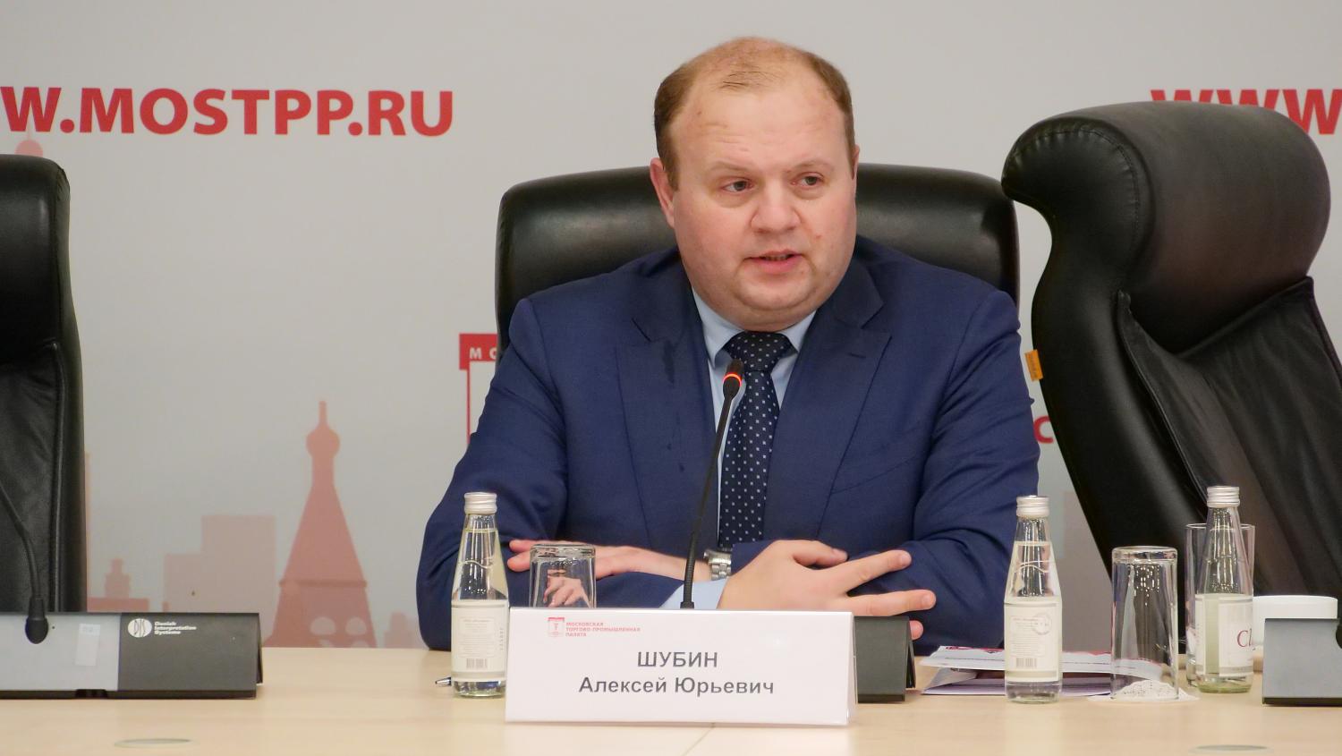 На площадке МТПП прошла конференция, посвященная вопросам таможенного регулирования