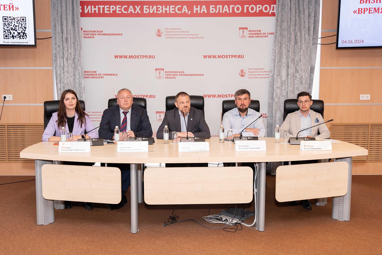 Диалог МТПП и предпринимателей: время возможностей 