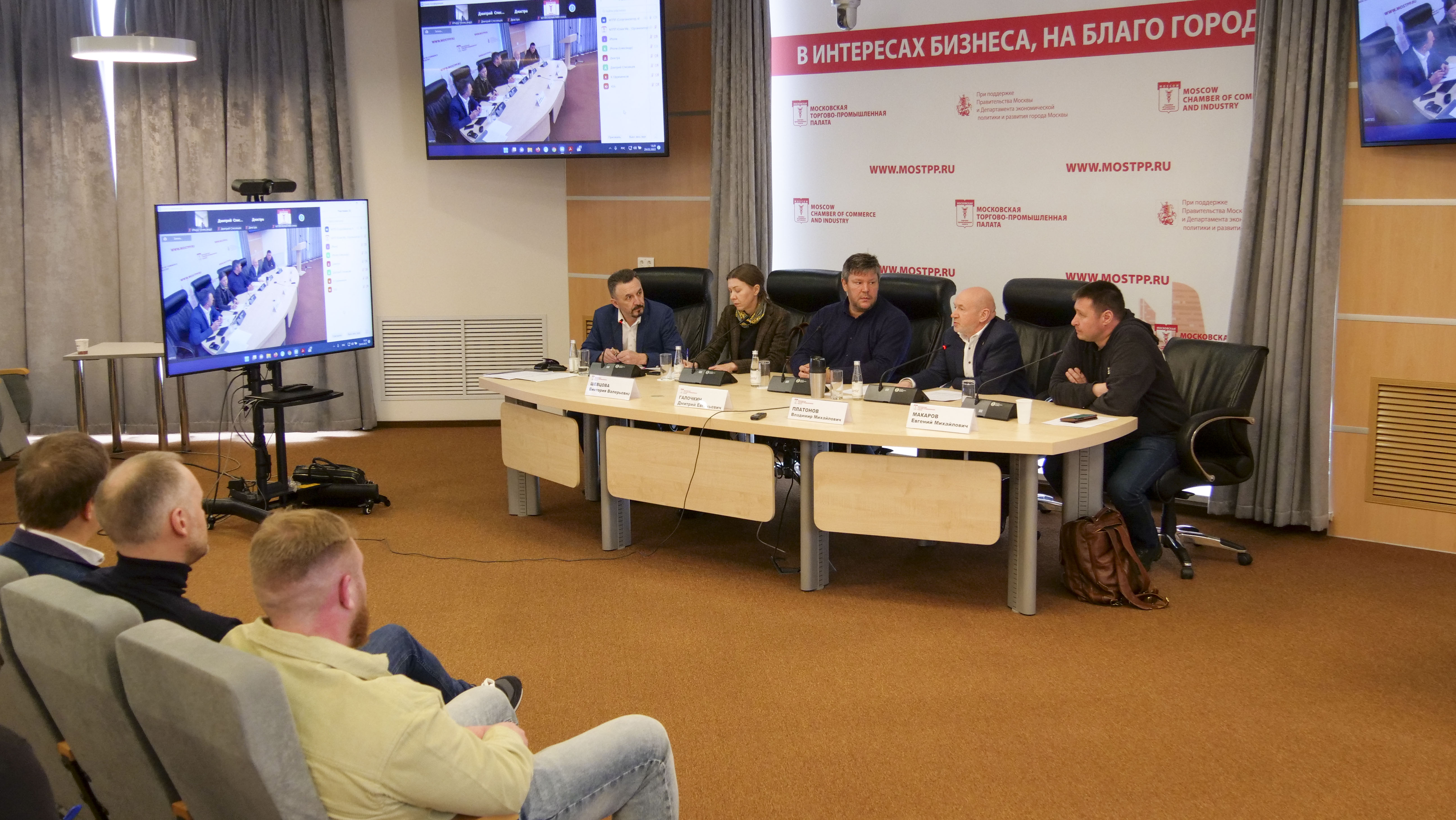 МТПП работает над совершенствованием механизмов регулирования рынка технических средств безопасности