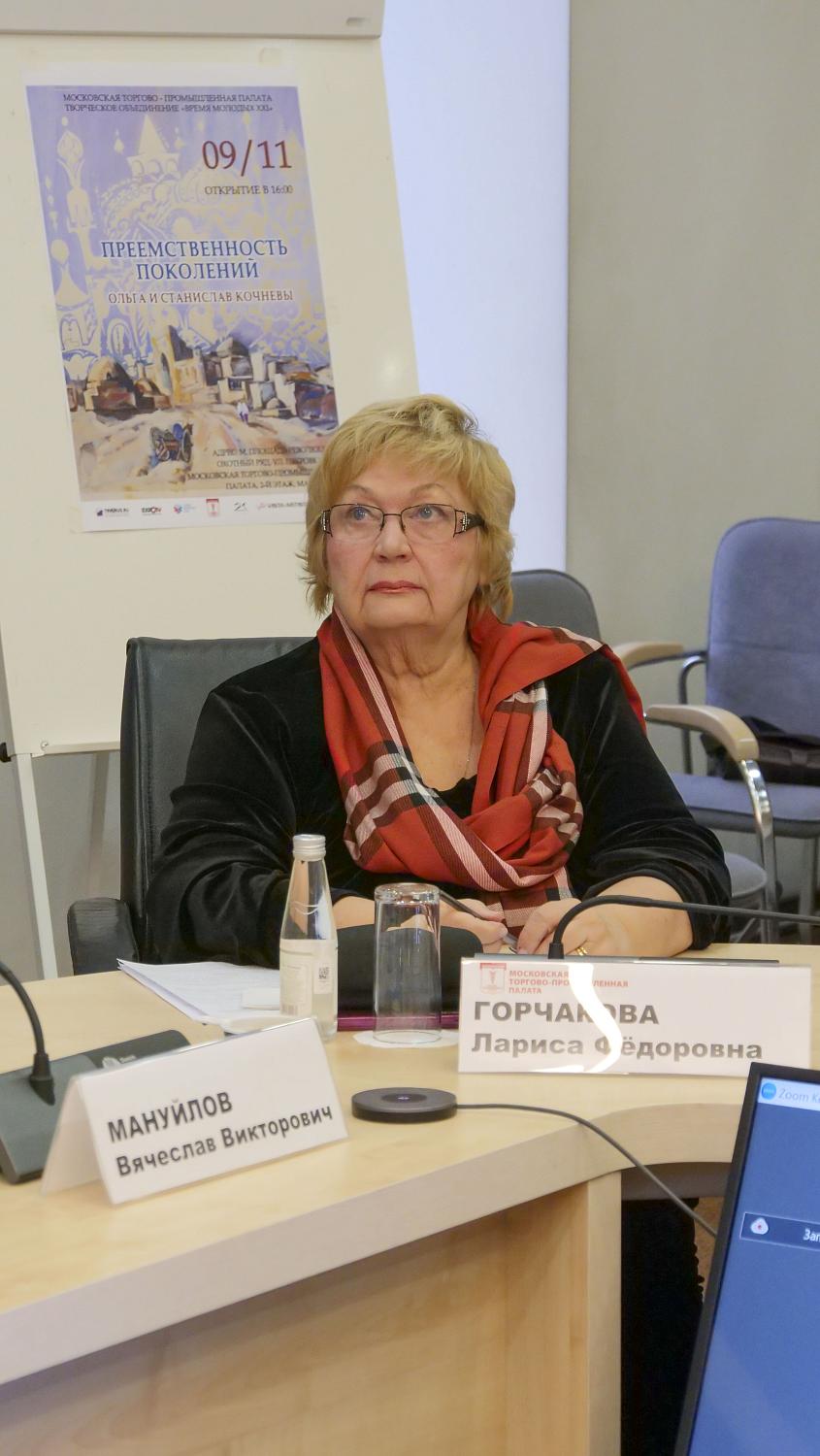 В МТПП обсудили перспективы сотрудничества между российскими и австрийскими общественными организациями 
