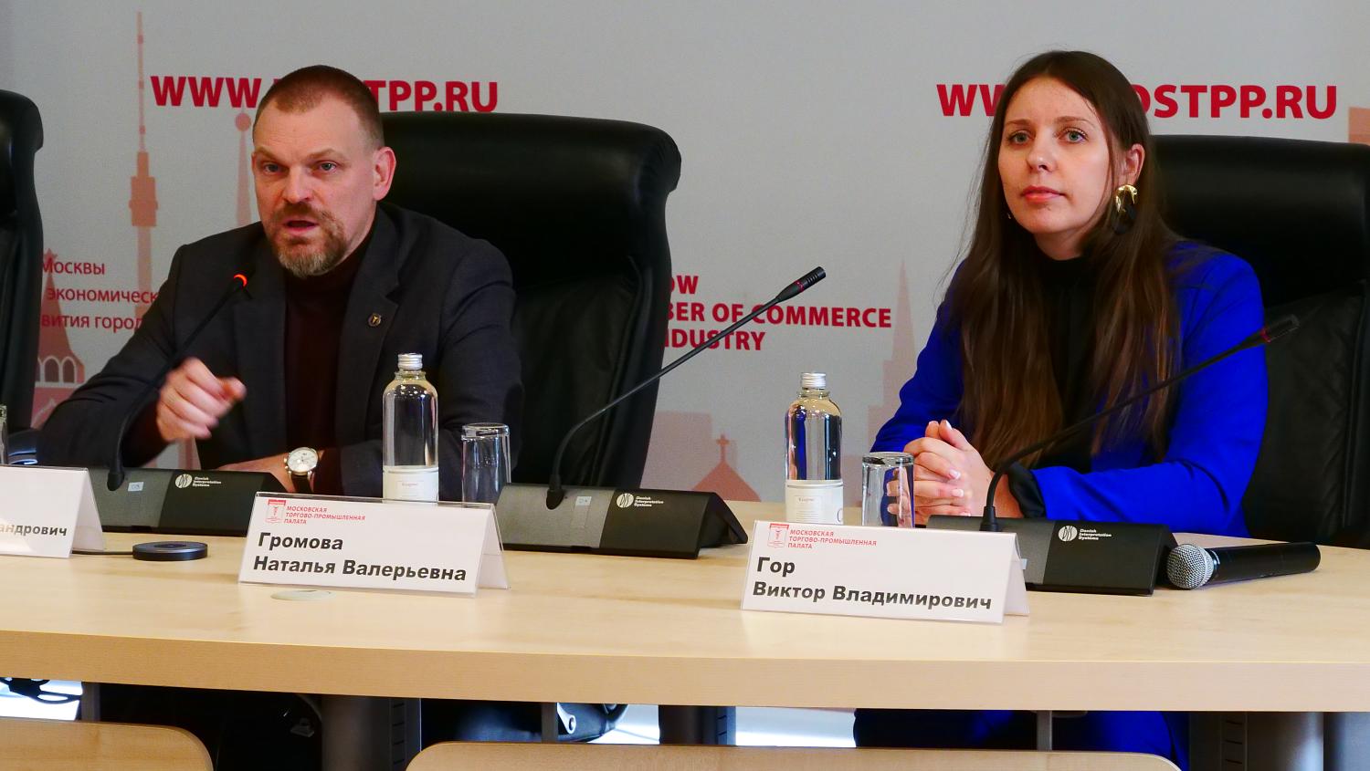 На площадке МТПП обсудили основные HR-тренды наступившего года