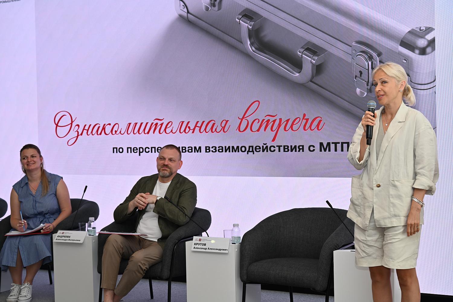 В МТПП прошла ознакомительная встреча для новых членов Палаты
