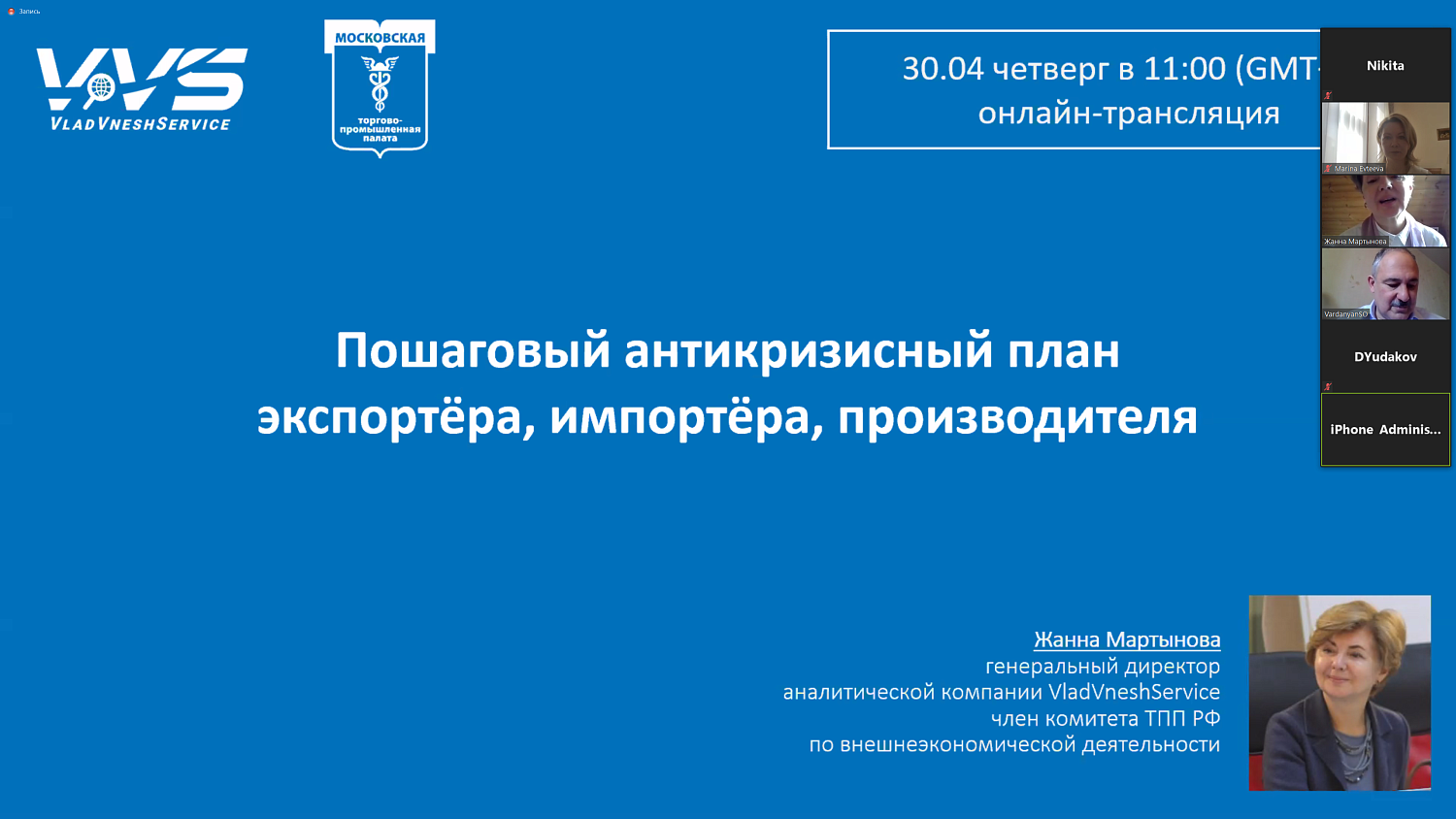 Получить международный сертификат на продукцию в кризис становится проще