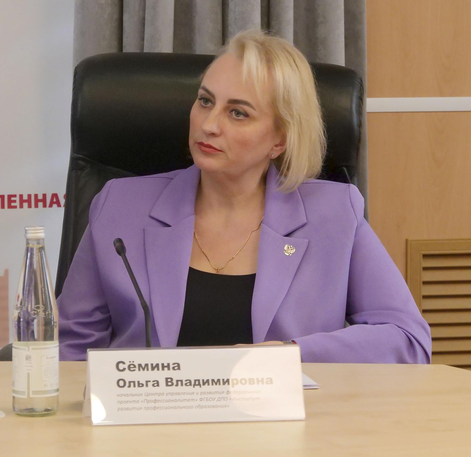 На площадке МТПП специалисты обсудили ход реализации федерального проекта «Профессионалитет»