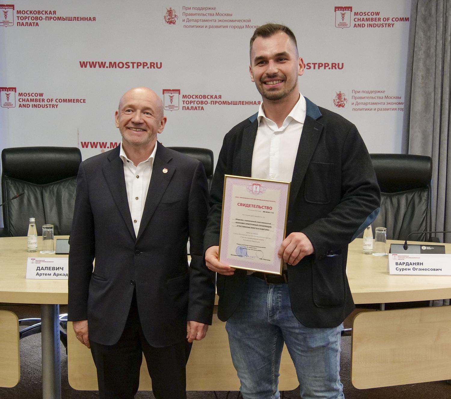 Команда МТПП пополнилась новыми компаниями 