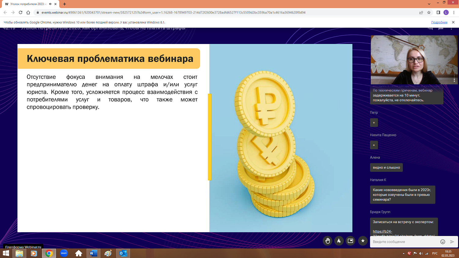 Предпринимателям рассказали, как правильно сформировать Уголок потребителя