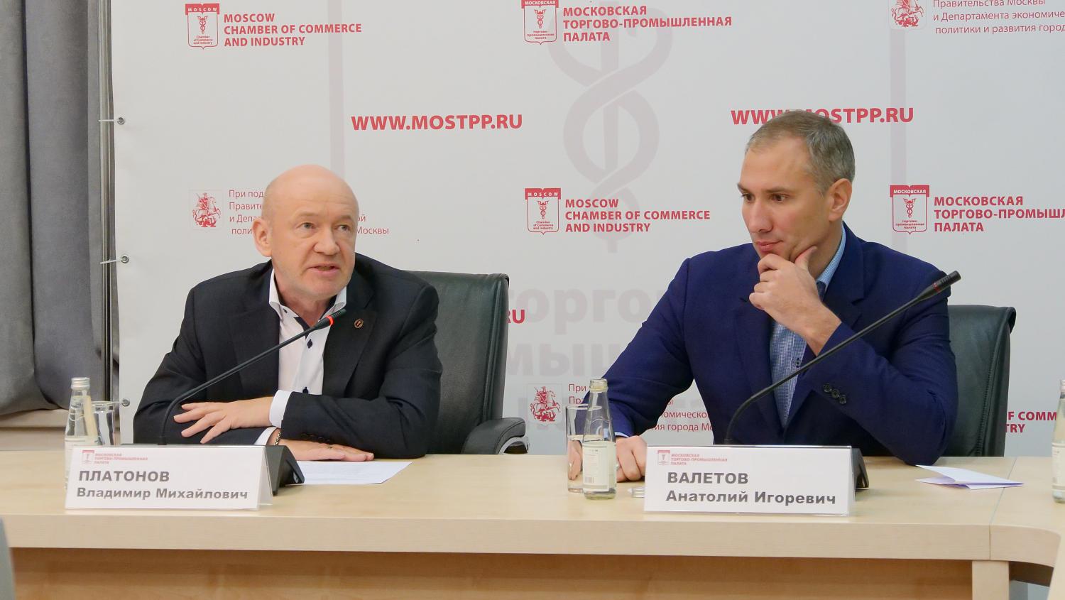 МТПП и Московский инновационный кластер настроены на тесное сотрудничество