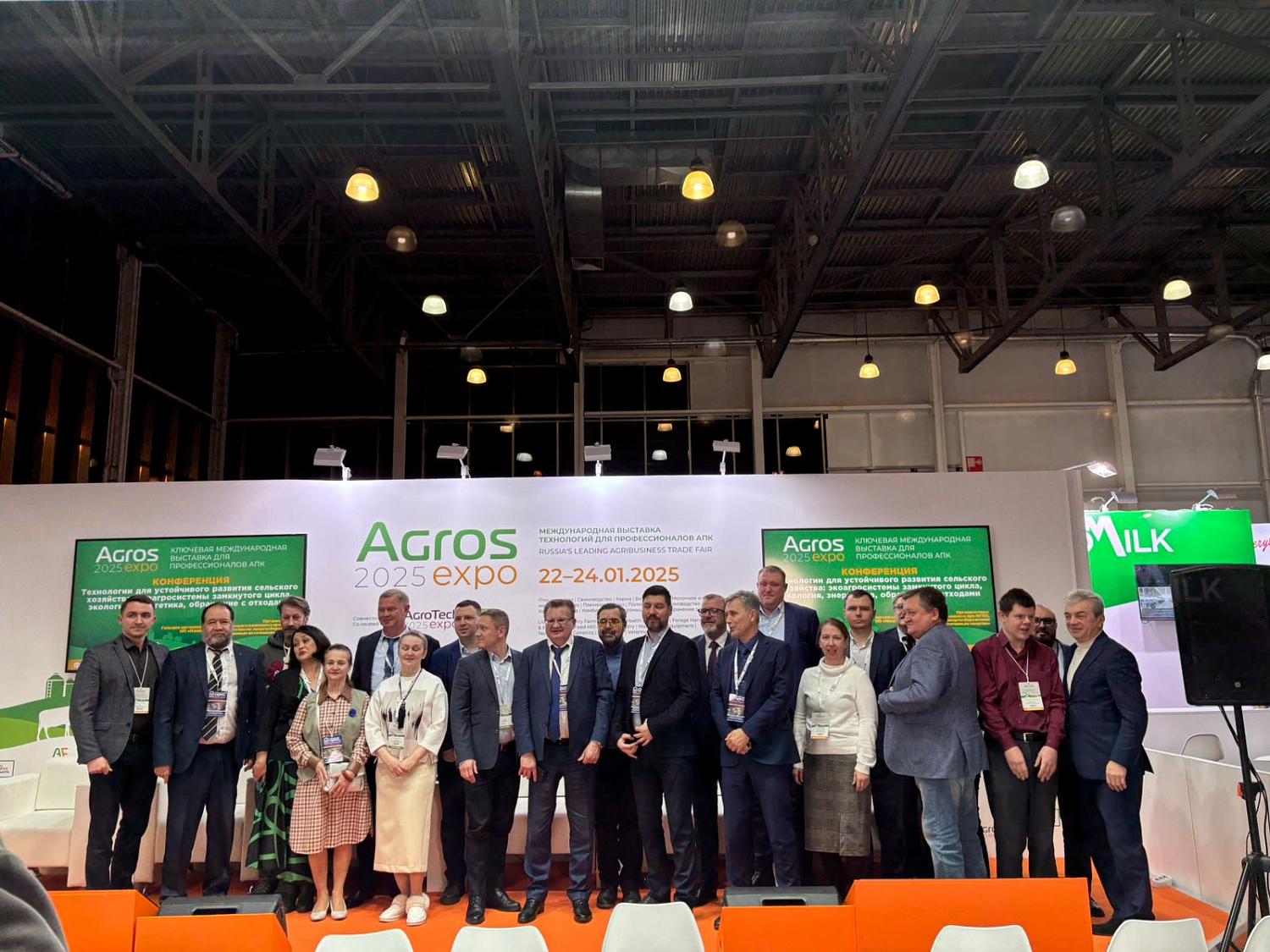 Компании, входящие в Гильдию, приняли участие в деловой программе выставки АГРОС 