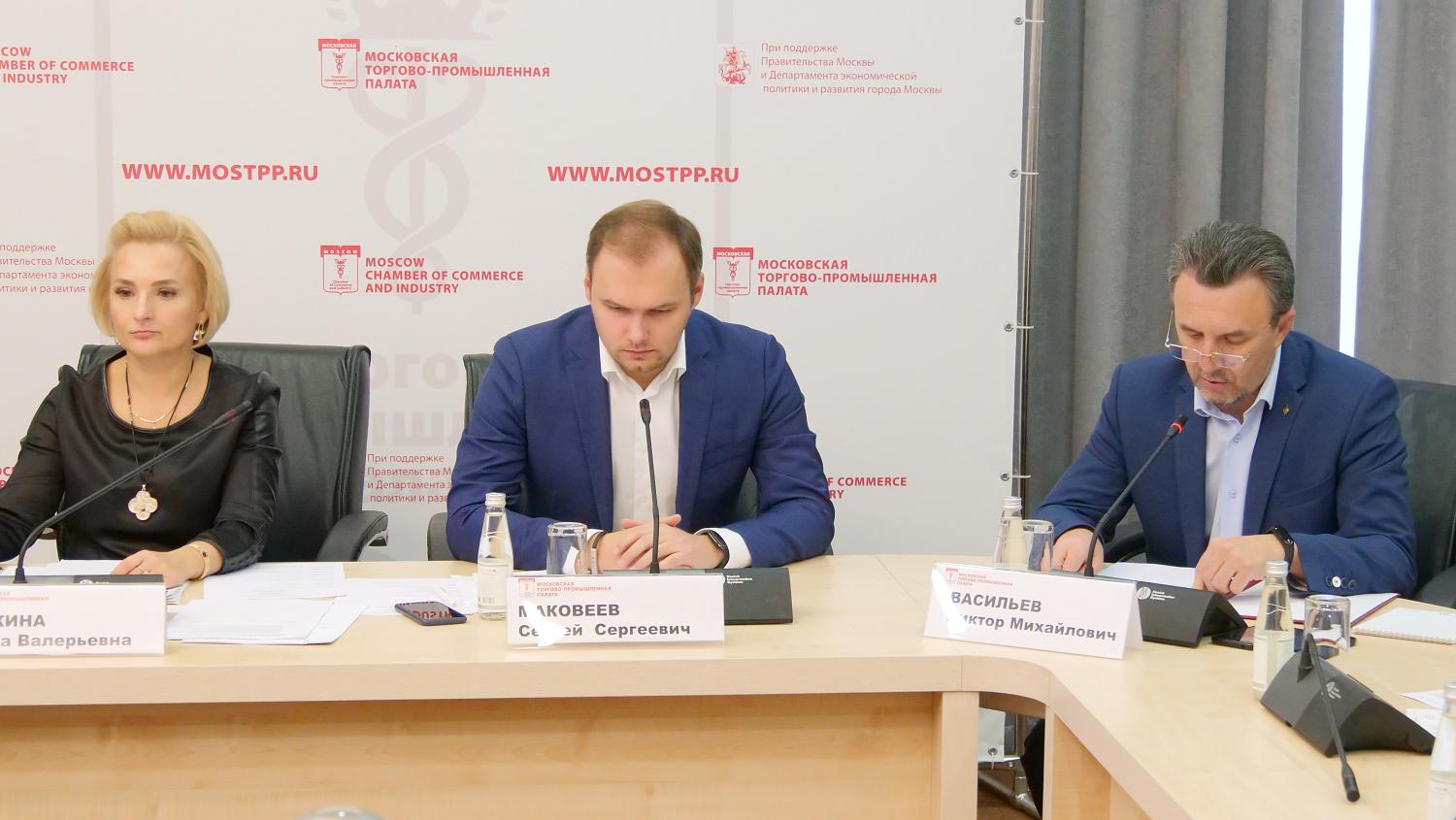 Состоялось заседание Комитета по конкурентной политике и государственно-частному партнерству МТПП