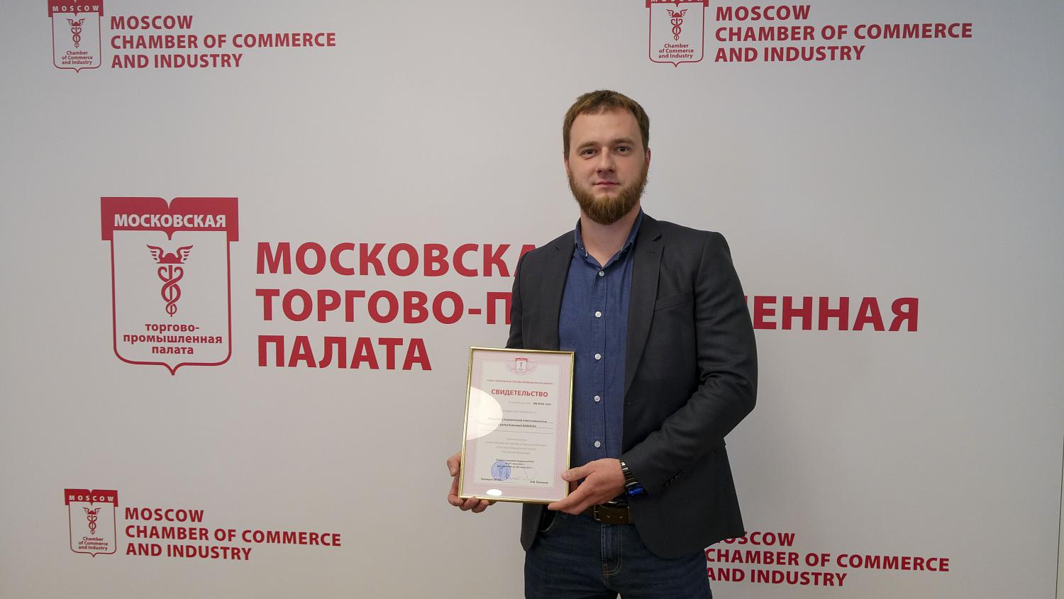 Компании-новички получили не только документы, подтверждающие членство в МТПП, но и полезные знания 