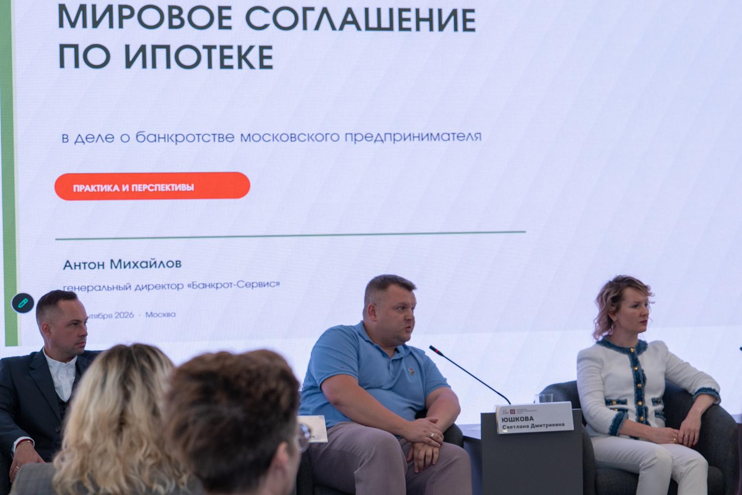 Московским предпринимателям предложили варианты антикризисных решений
