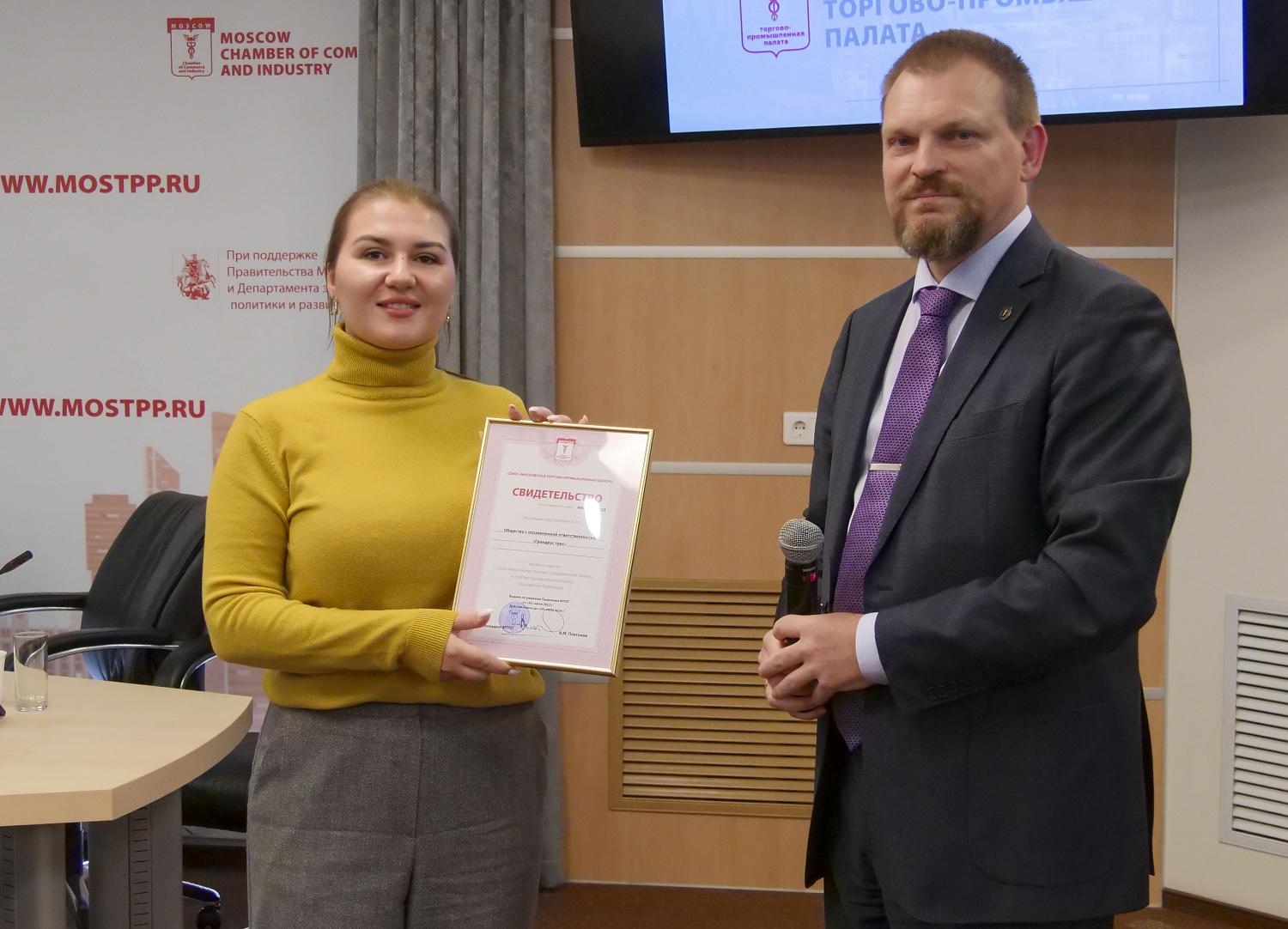 Более 50 компаний получили свидетельства о членстве в МТПП