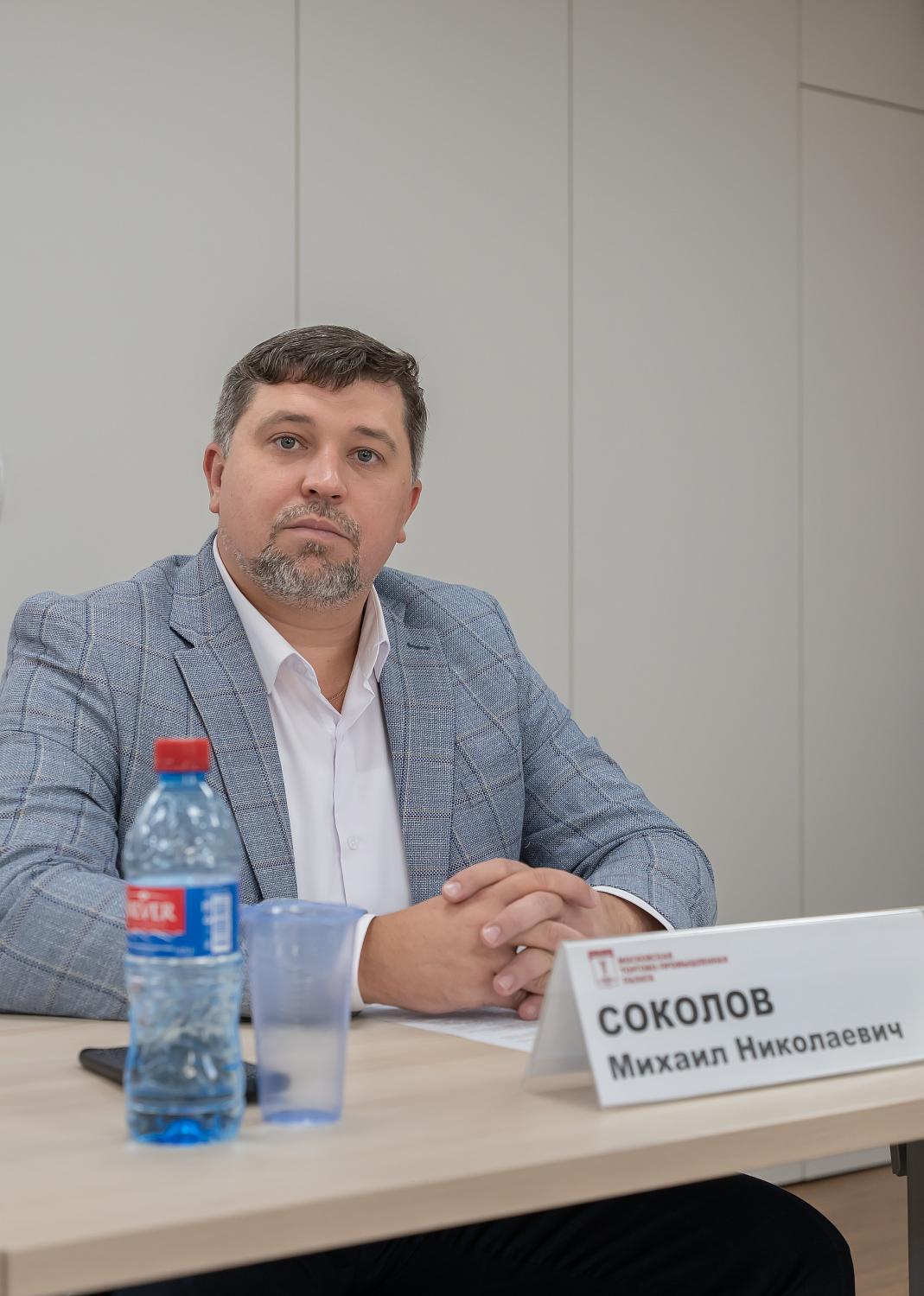 В МТПП обсудили вопросы антитеррористической защищенности объектов