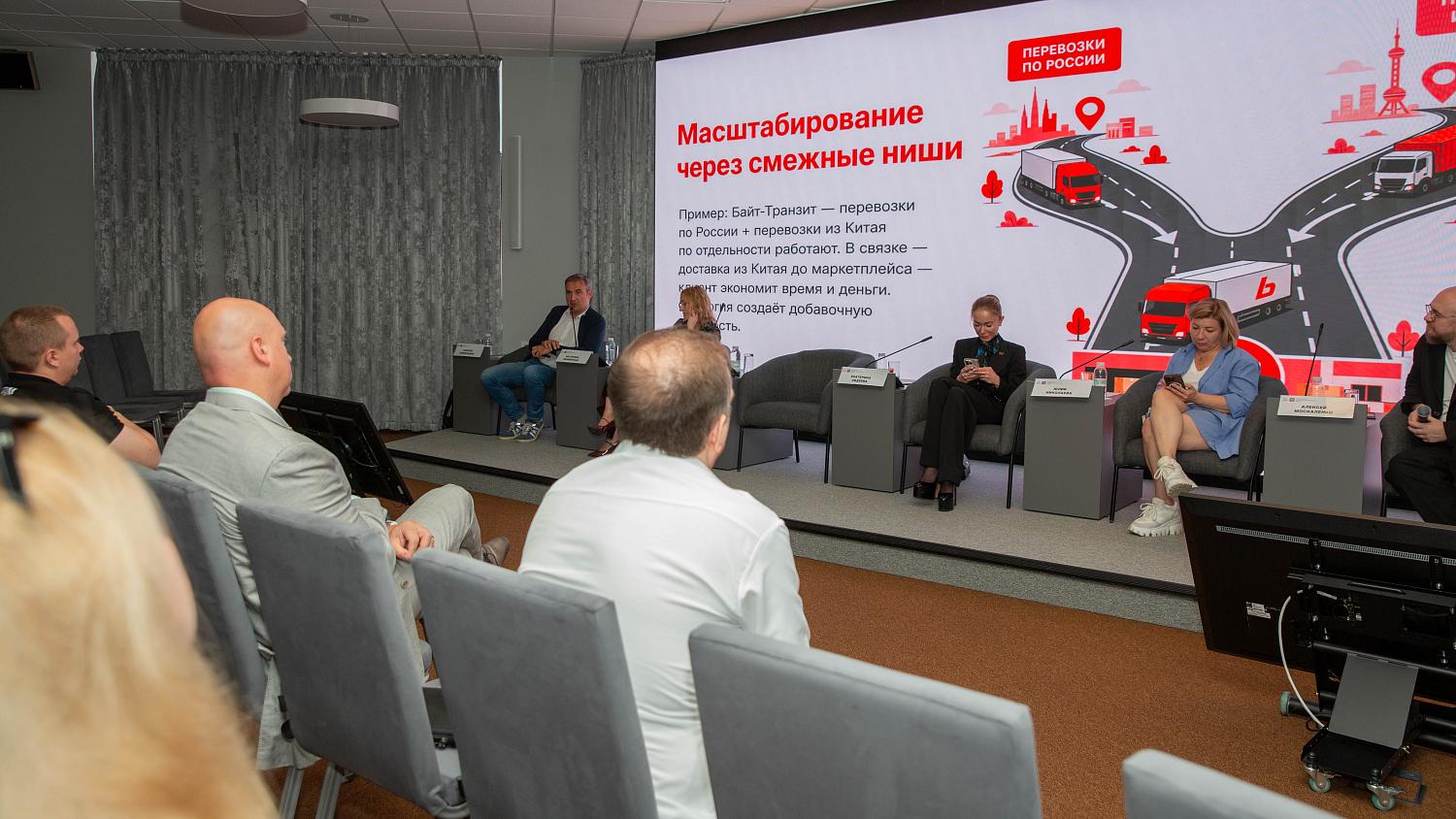 Предпринимателям маркетплейсов представили инструменты инвестирования и масштабирования бизнеса