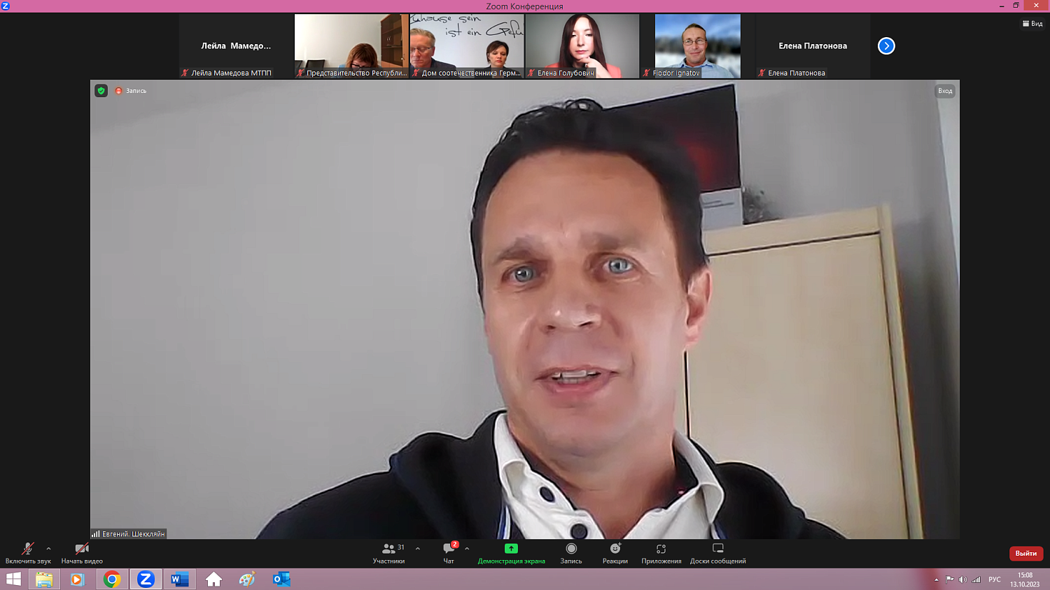 Как помочь соотечественникам за рубежом? 