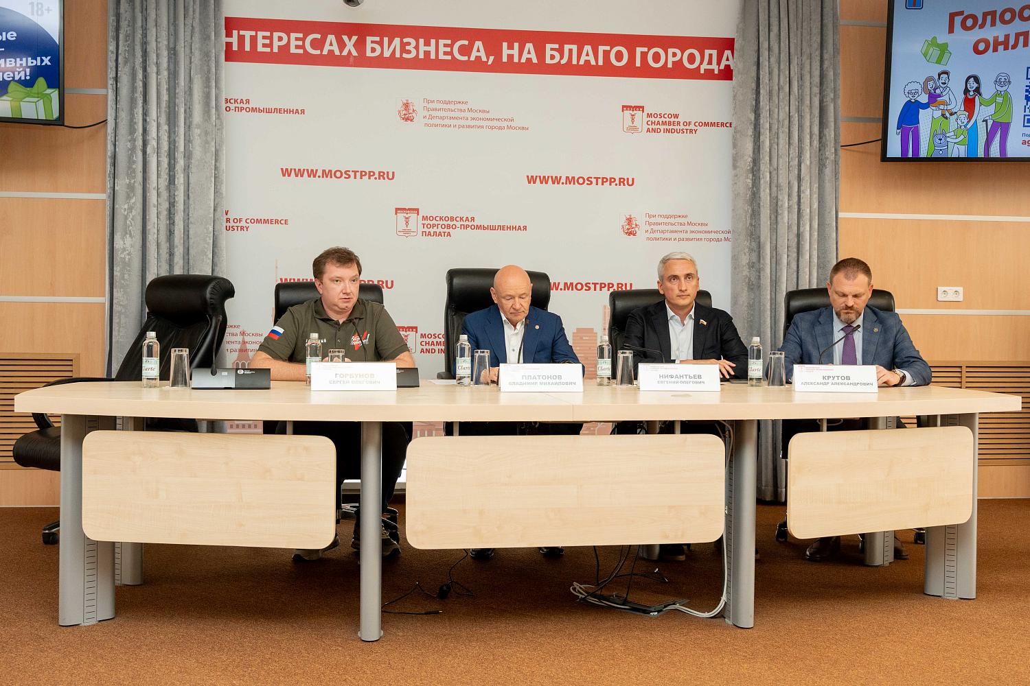 На пресс-конференции напомнили об условиях участия в акции #ВыбираемВместе2024-Москва